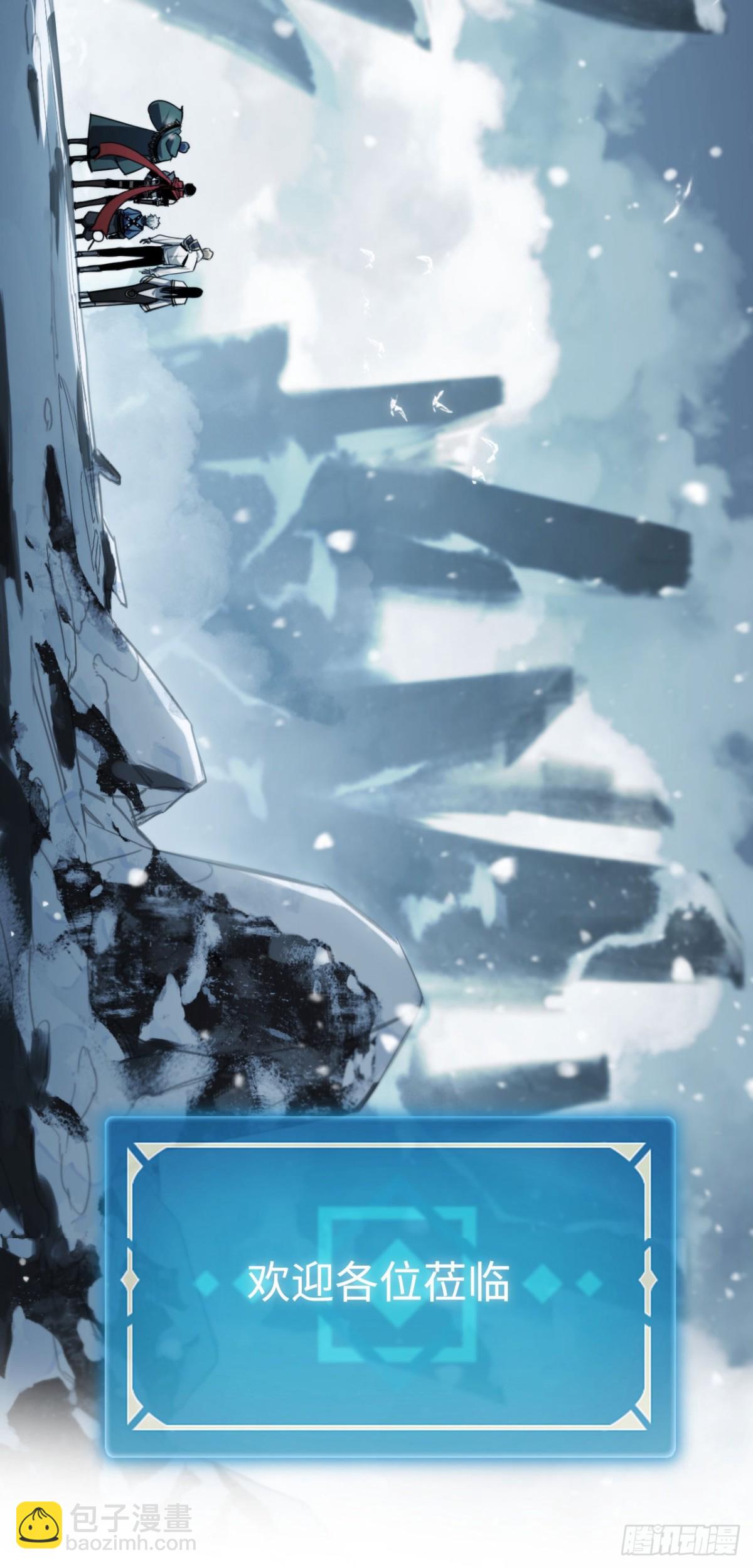 第21话：无明之境(1/2)-第21话