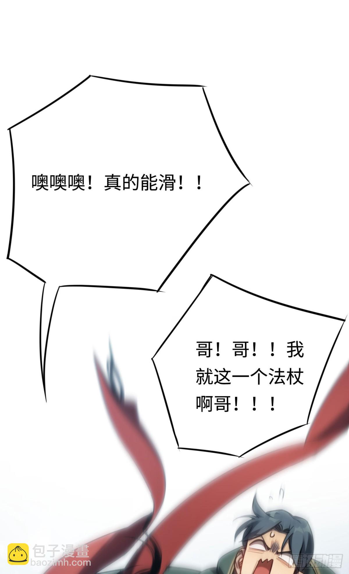 第21话：无明之境(1/2)-第21话