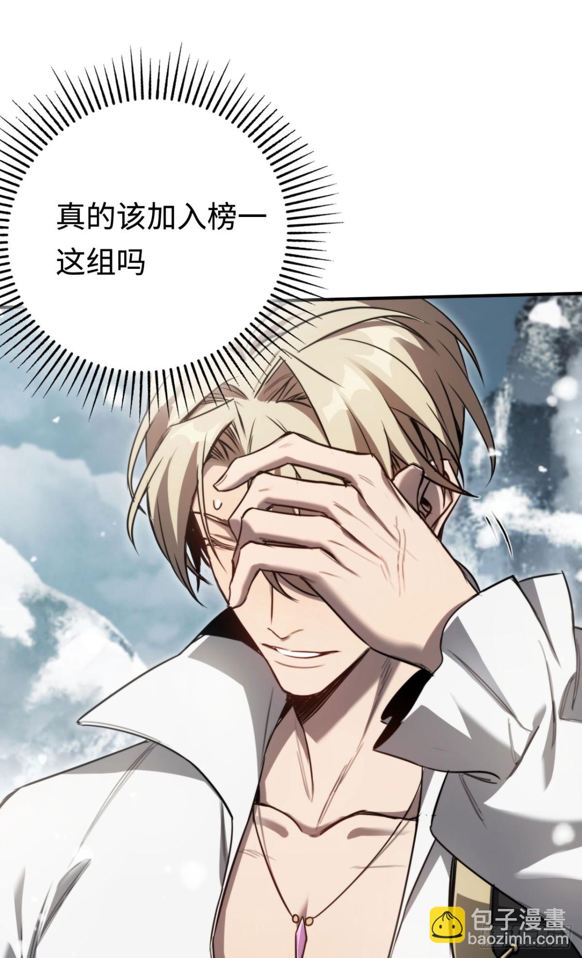 第21话：无明之境(1/2)-第21话