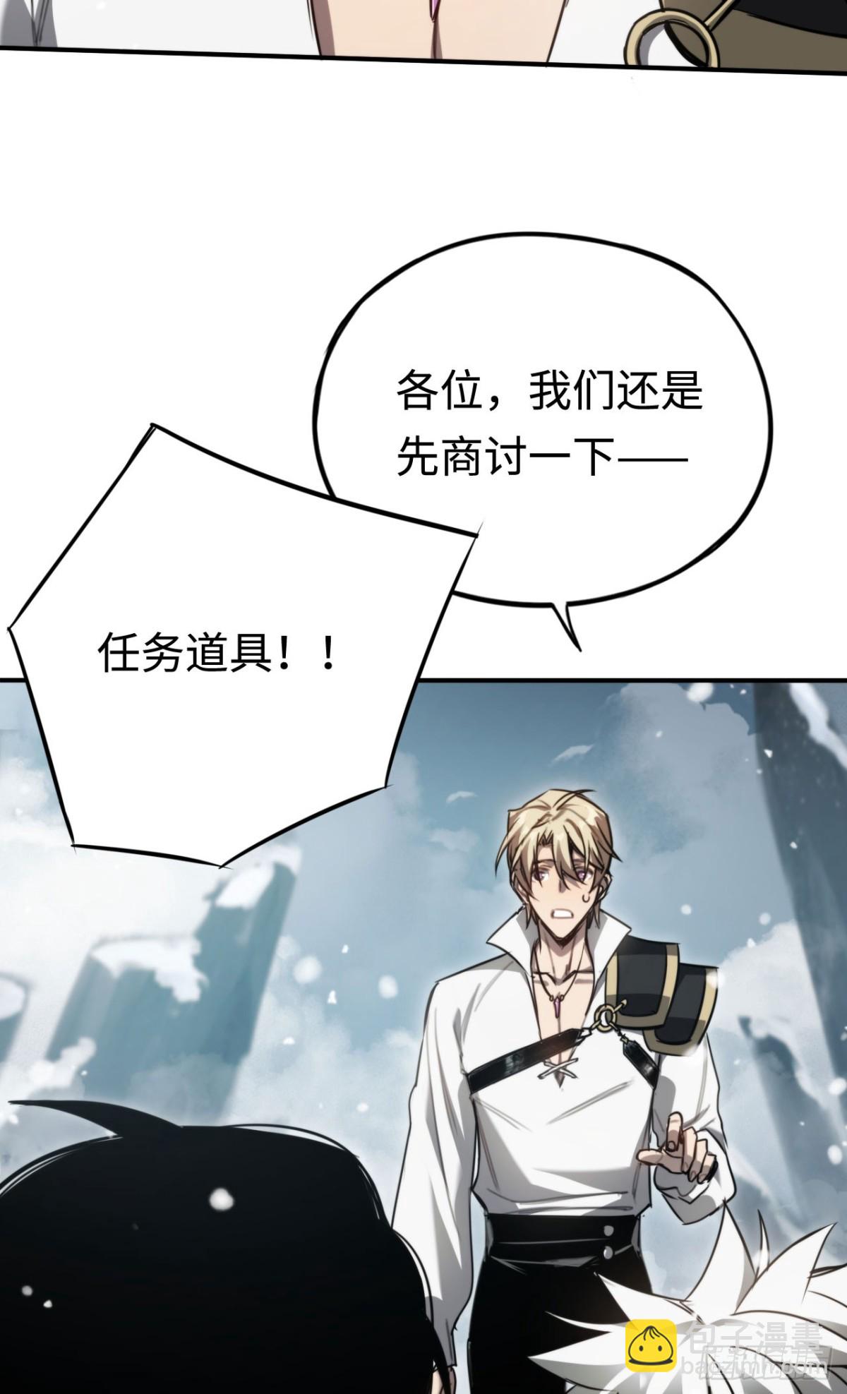 第21话：无明之境(1/2)-第21话