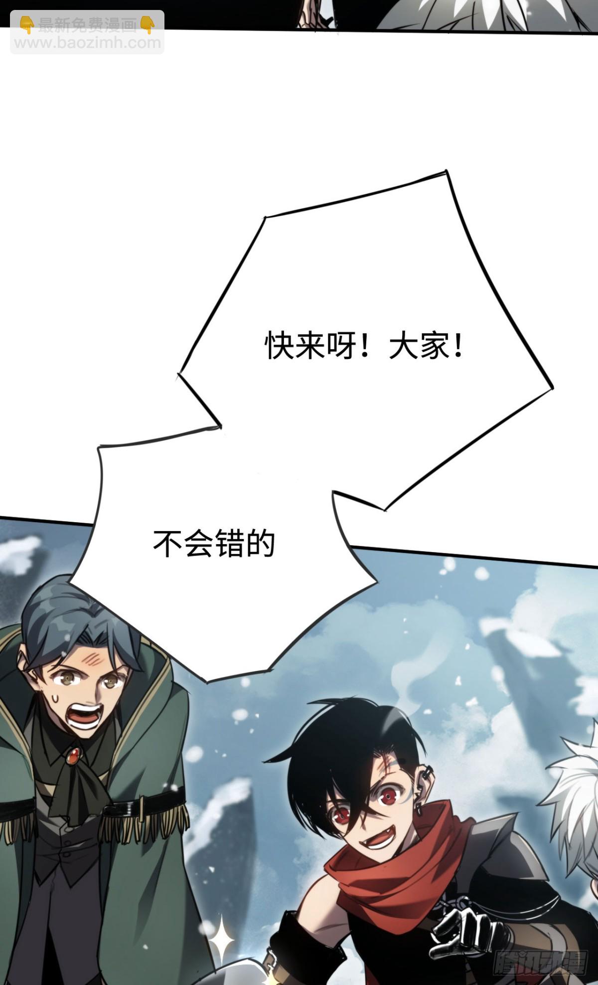 第21话：无明之境(1/2)-第21话