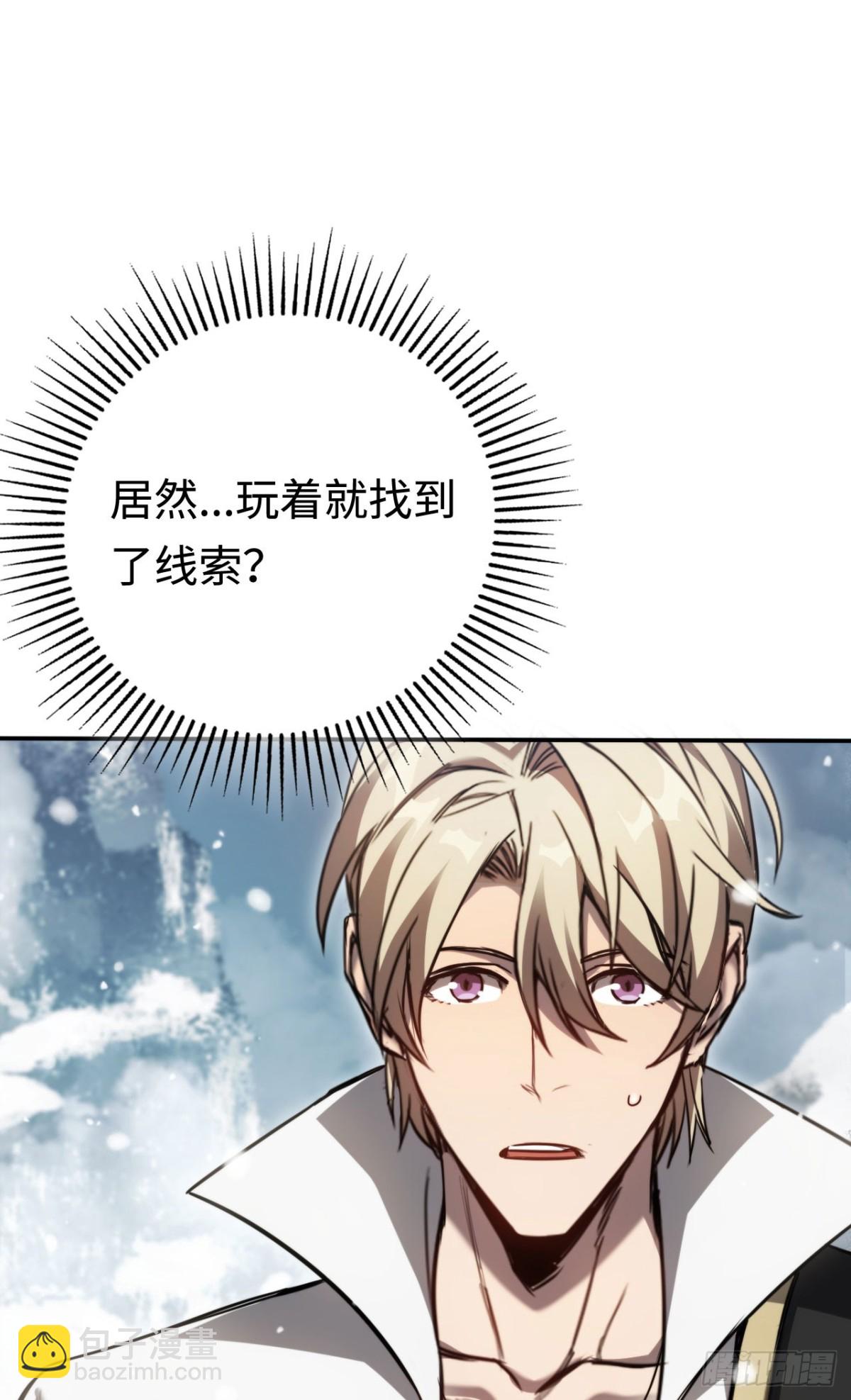 第21话：无明之境(1/2)-第21话