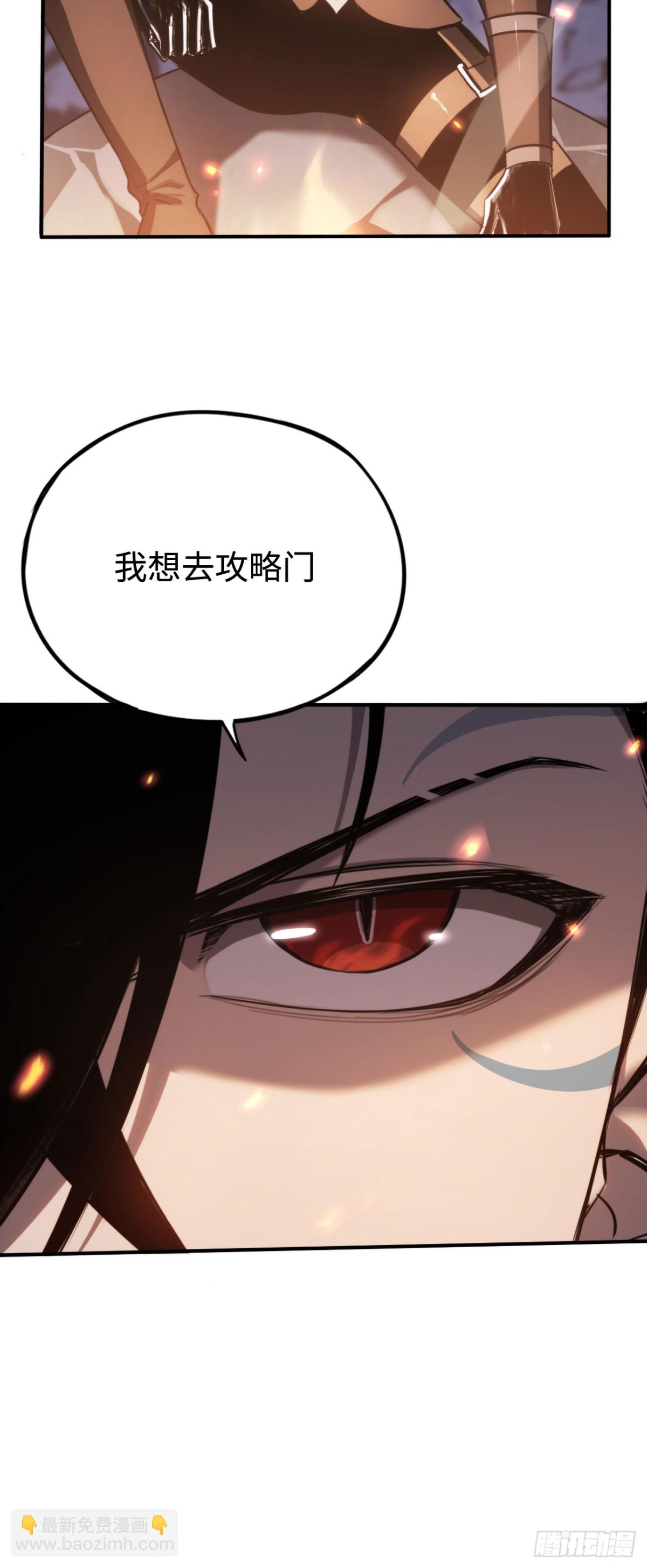 第21话：无明之境(1/2)-第21话