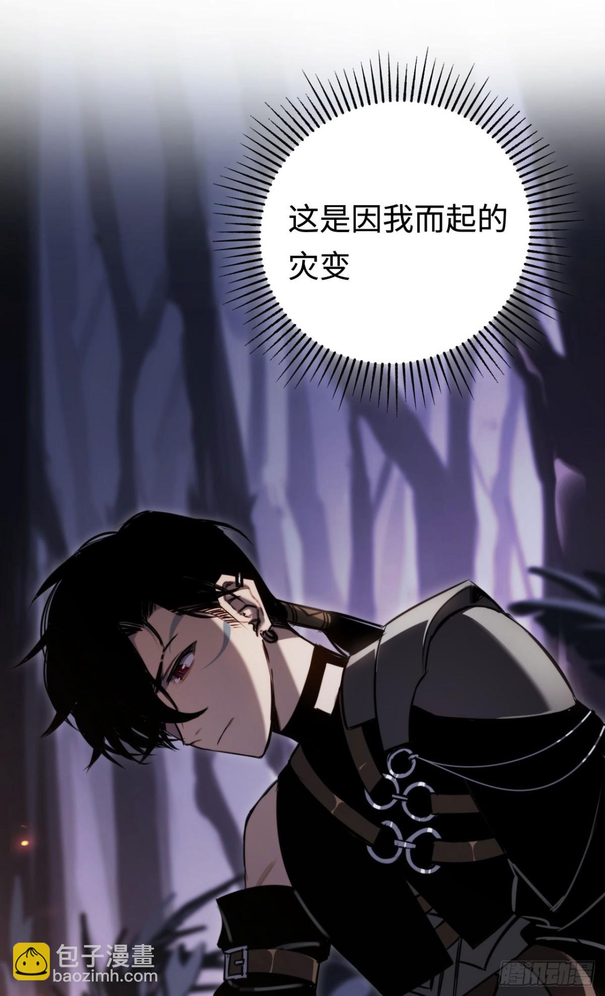 第21话：无明之境(1/2)-第21话