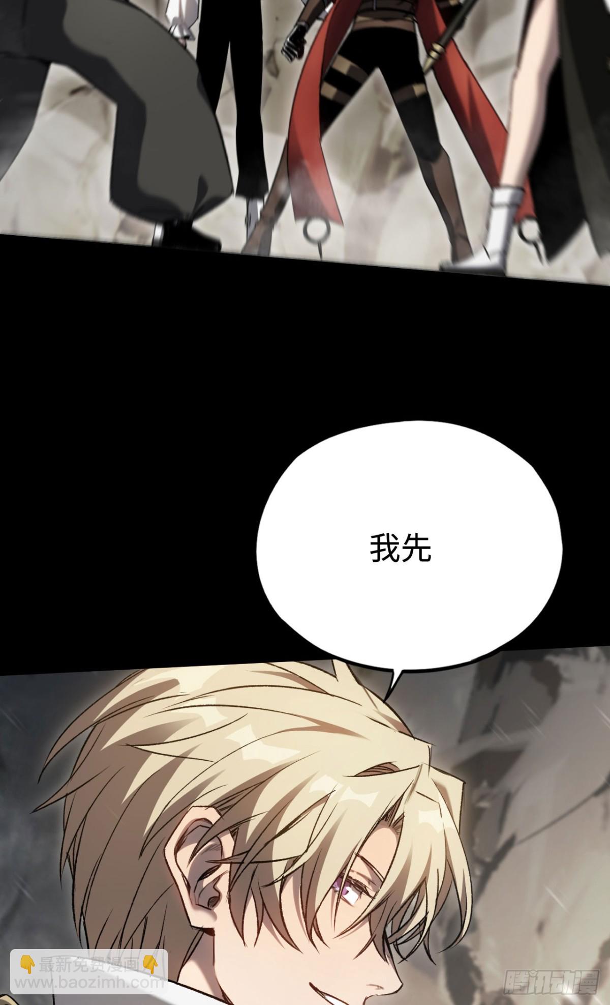 第23话：耀眼的剑(1/2)-第23话