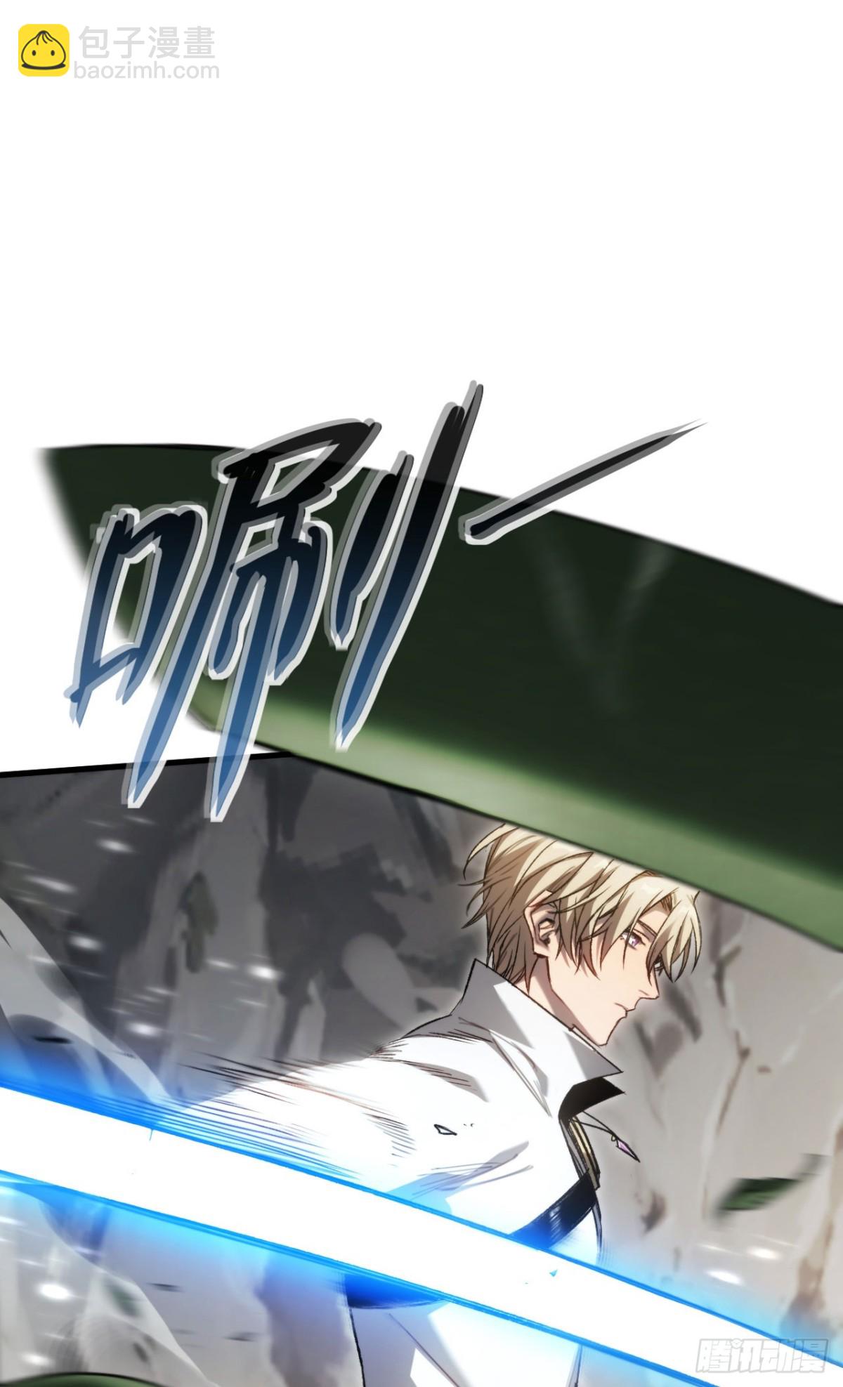 第23话：耀眼的剑(1/2)-第23话