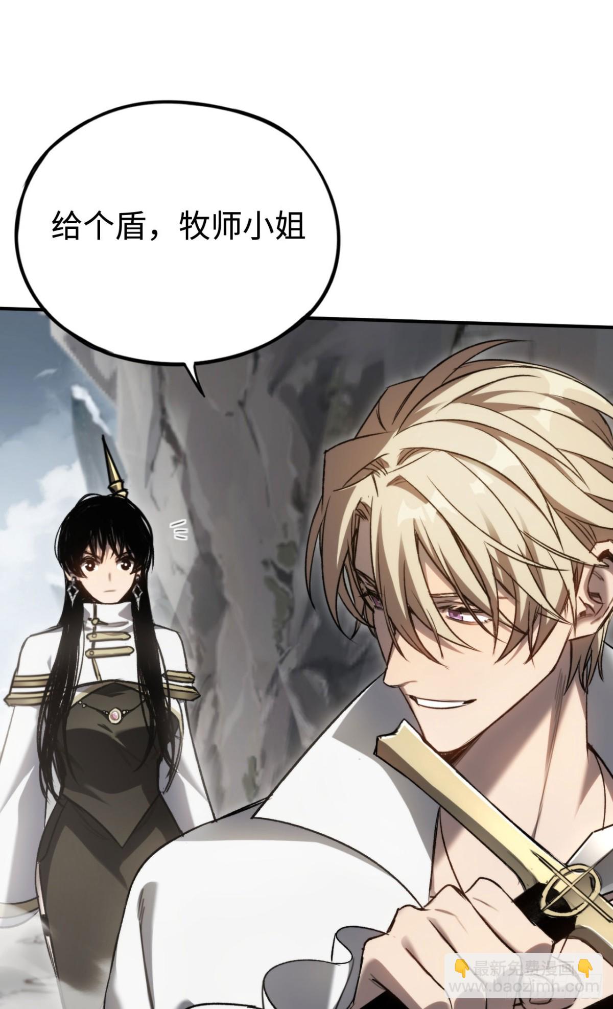 第23话：耀眼的剑(1/2)-第23话