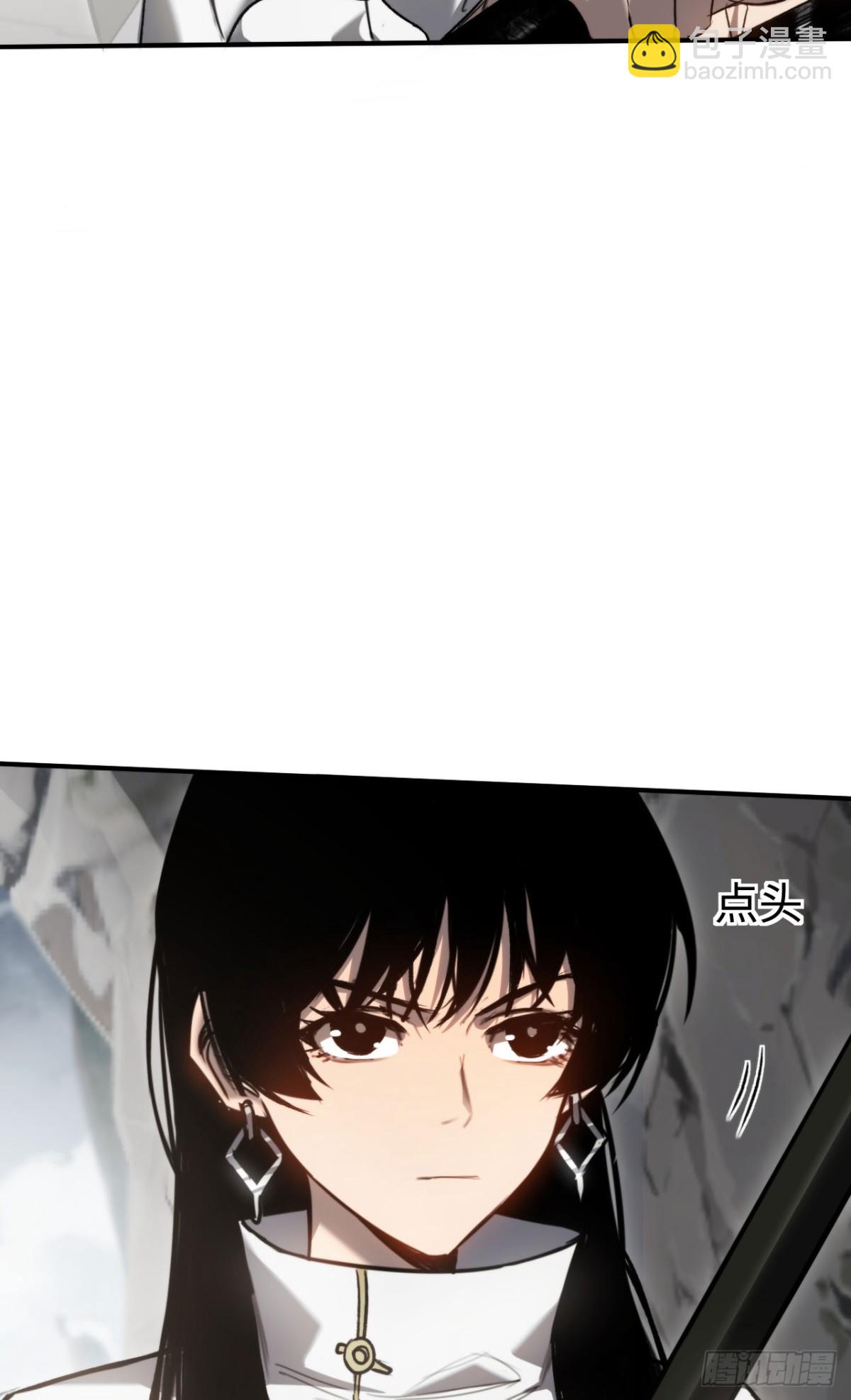 第23话：耀眼的剑(1/2)-第23话