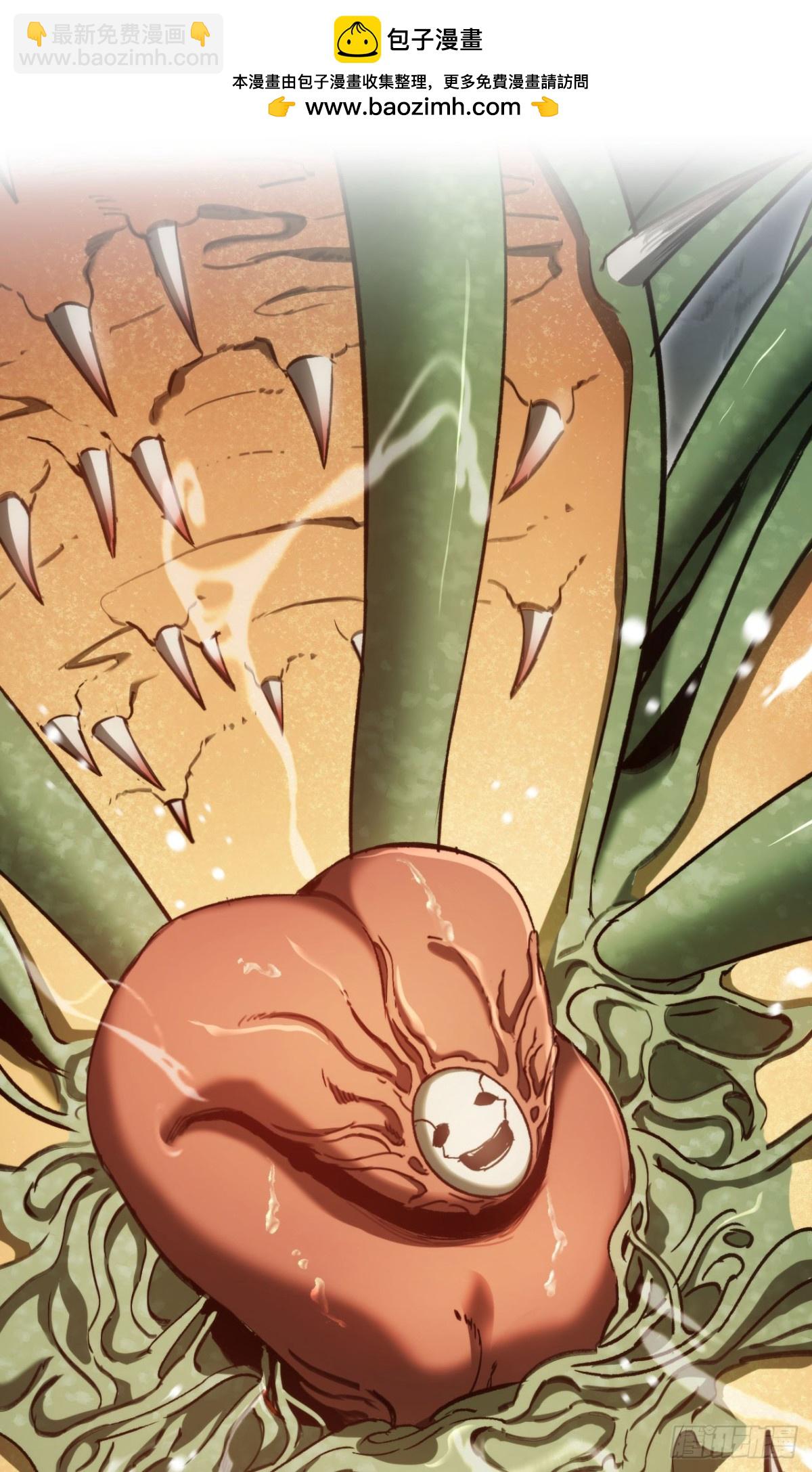 第23话：耀眼的剑(1/2)-第23话