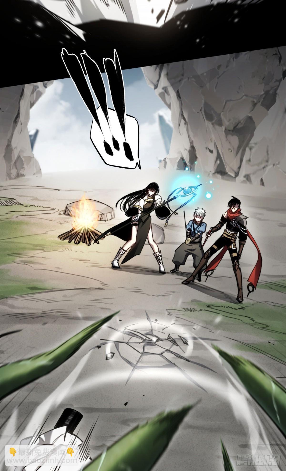 第23话：耀眼的剑(1/2)-第23话