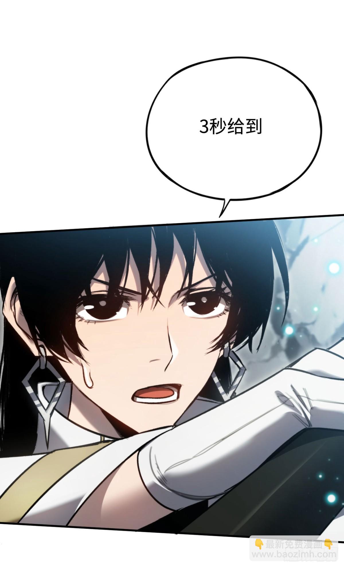 第23话：耀眼的剑(1/2)-第23话