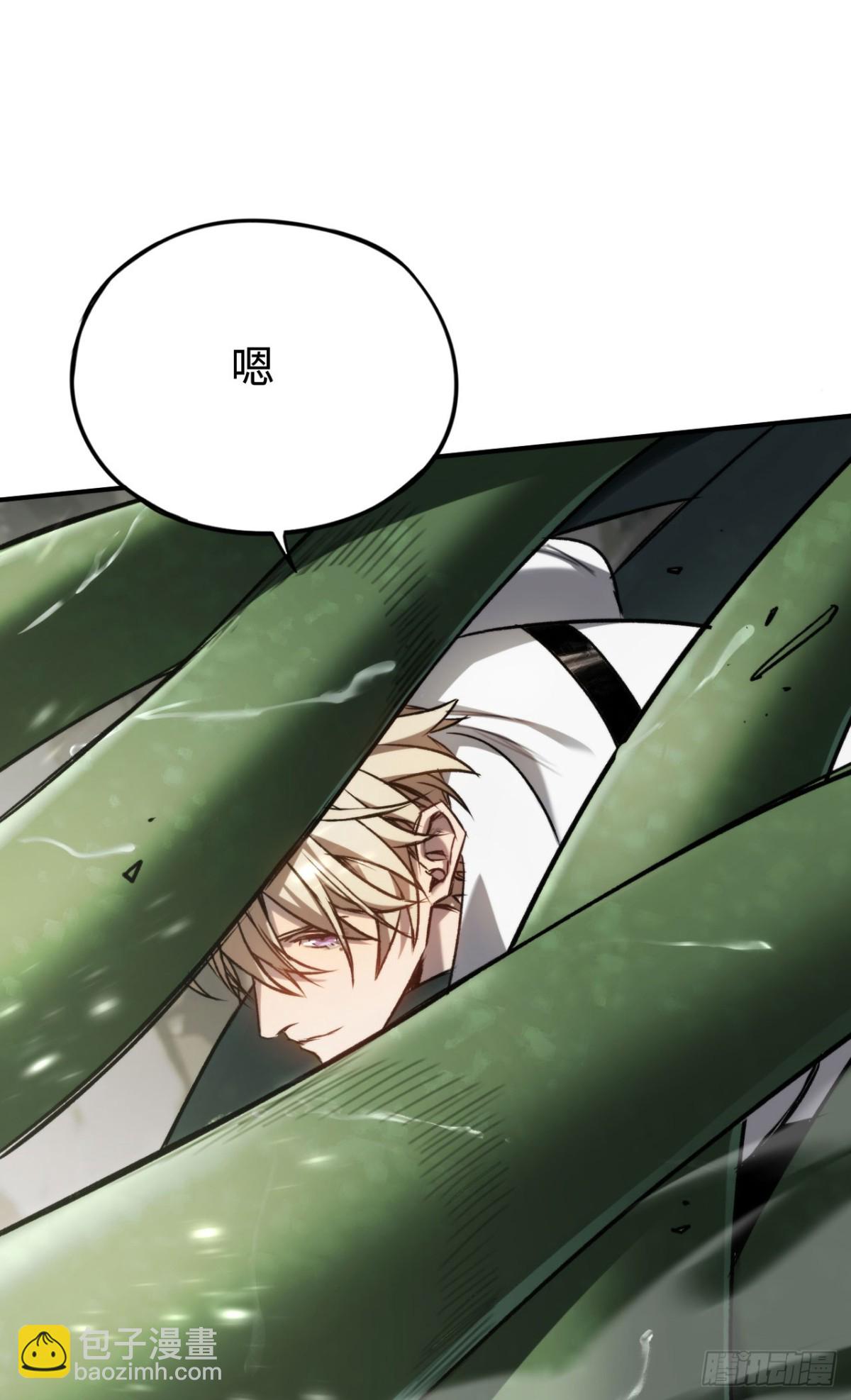 第23话：耀眼的剑(1/2)-第23话