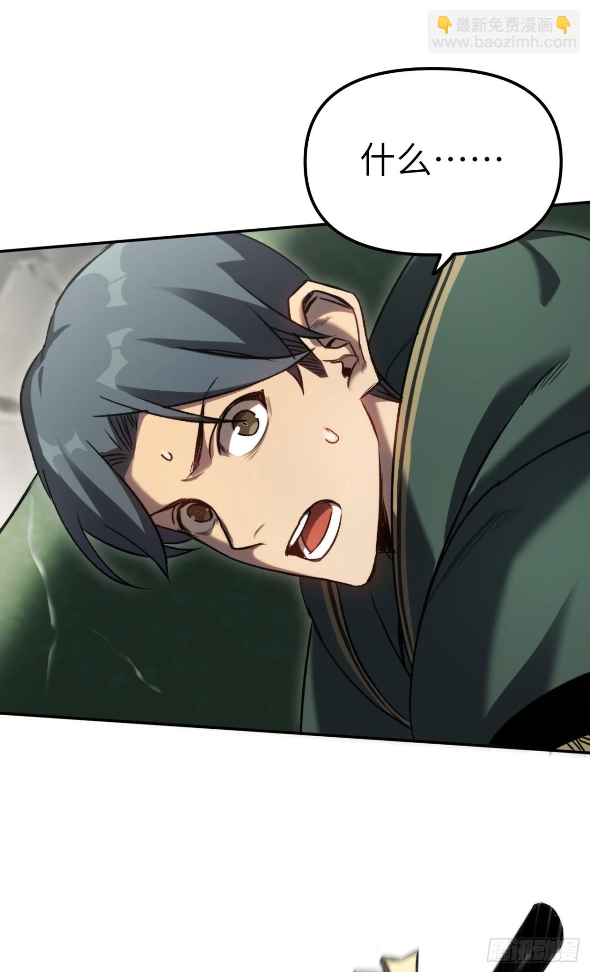 第23话：耀眼的剑(1/2)-第23话