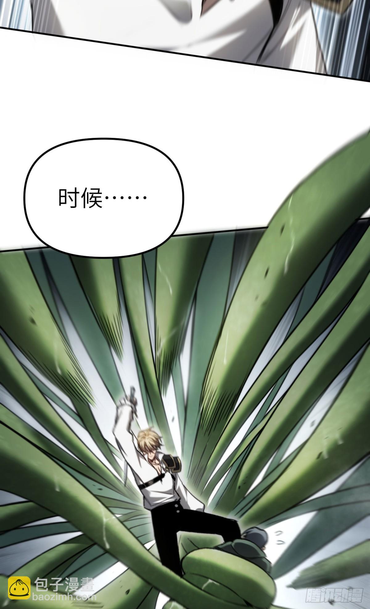 第23话：耀眼的剑(1/2)-第23话