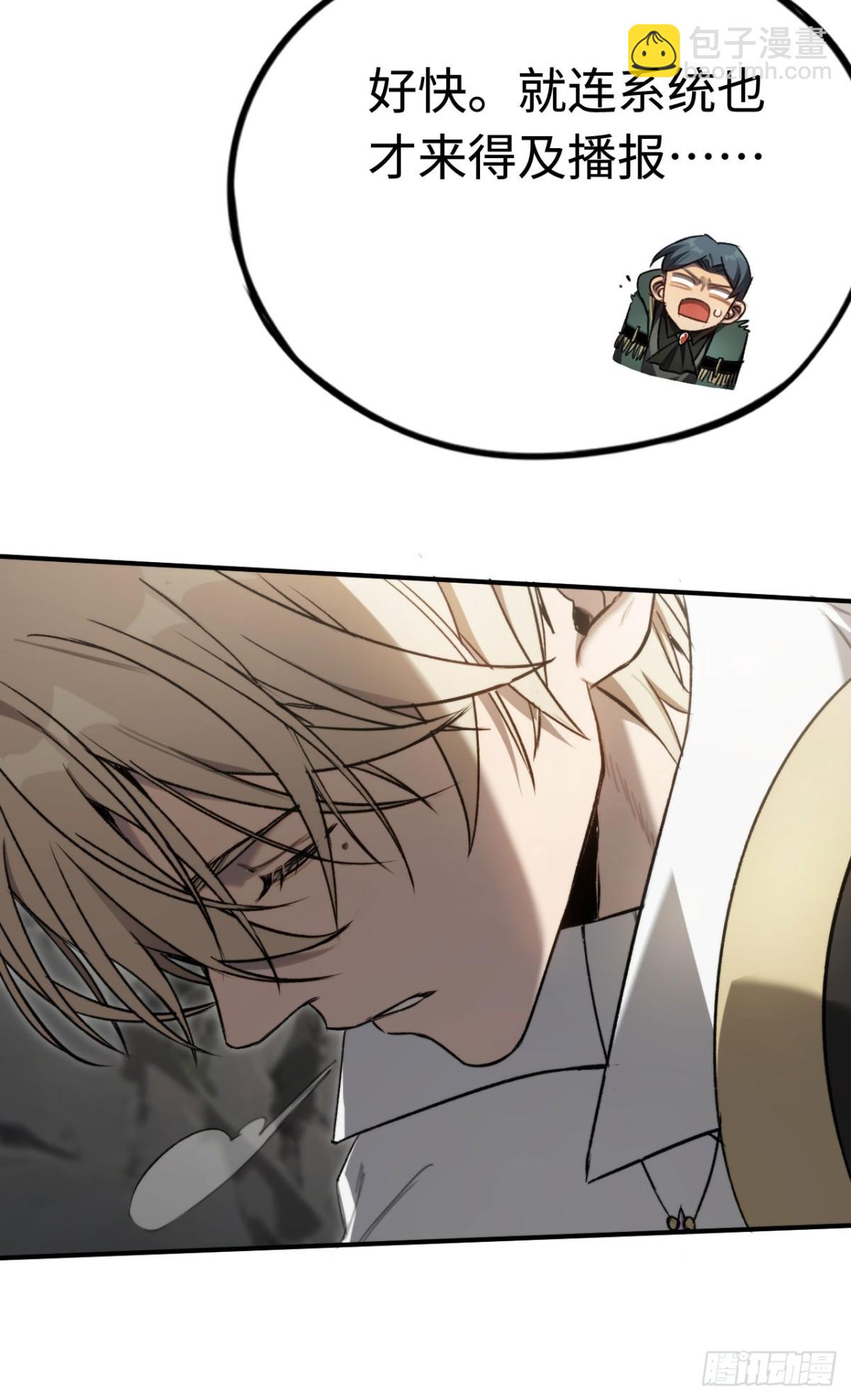 第23话：耀眼的剑(1/2)-第23话