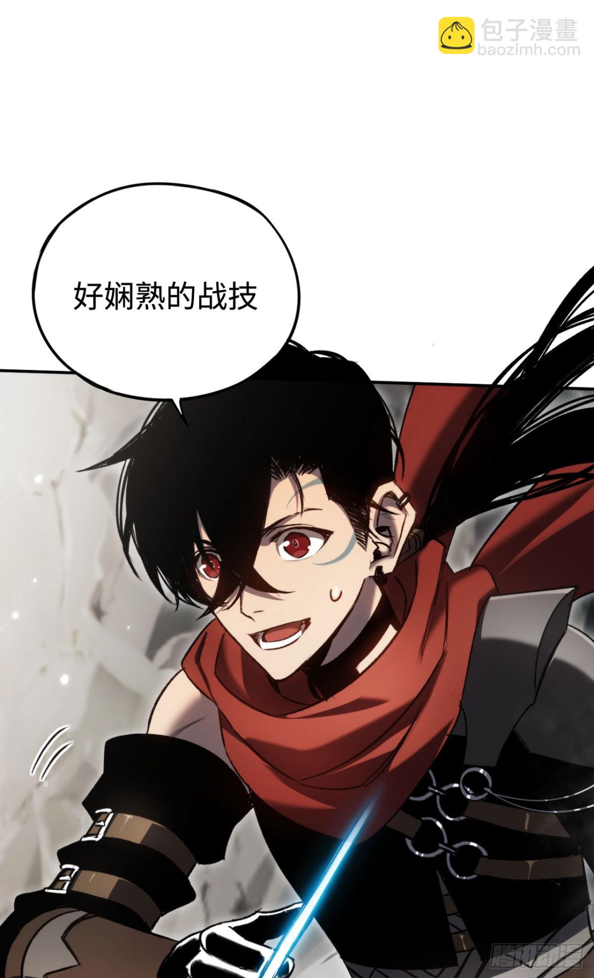 第23话：耀眼的剑(1/2)-第23话