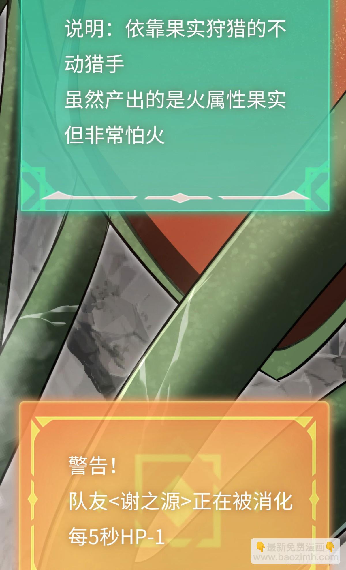 第23话：耀眼的剑(1/2)-第23话