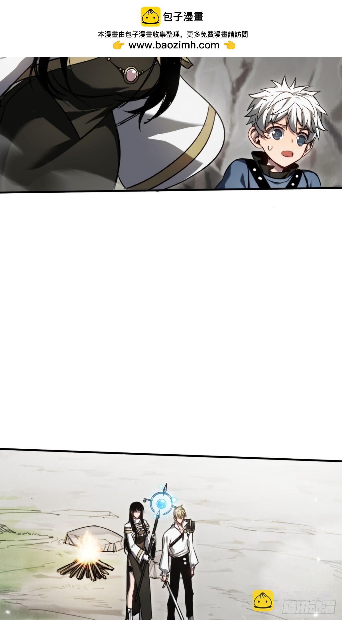 第23话：耀眼的剑(1/2)-第23话