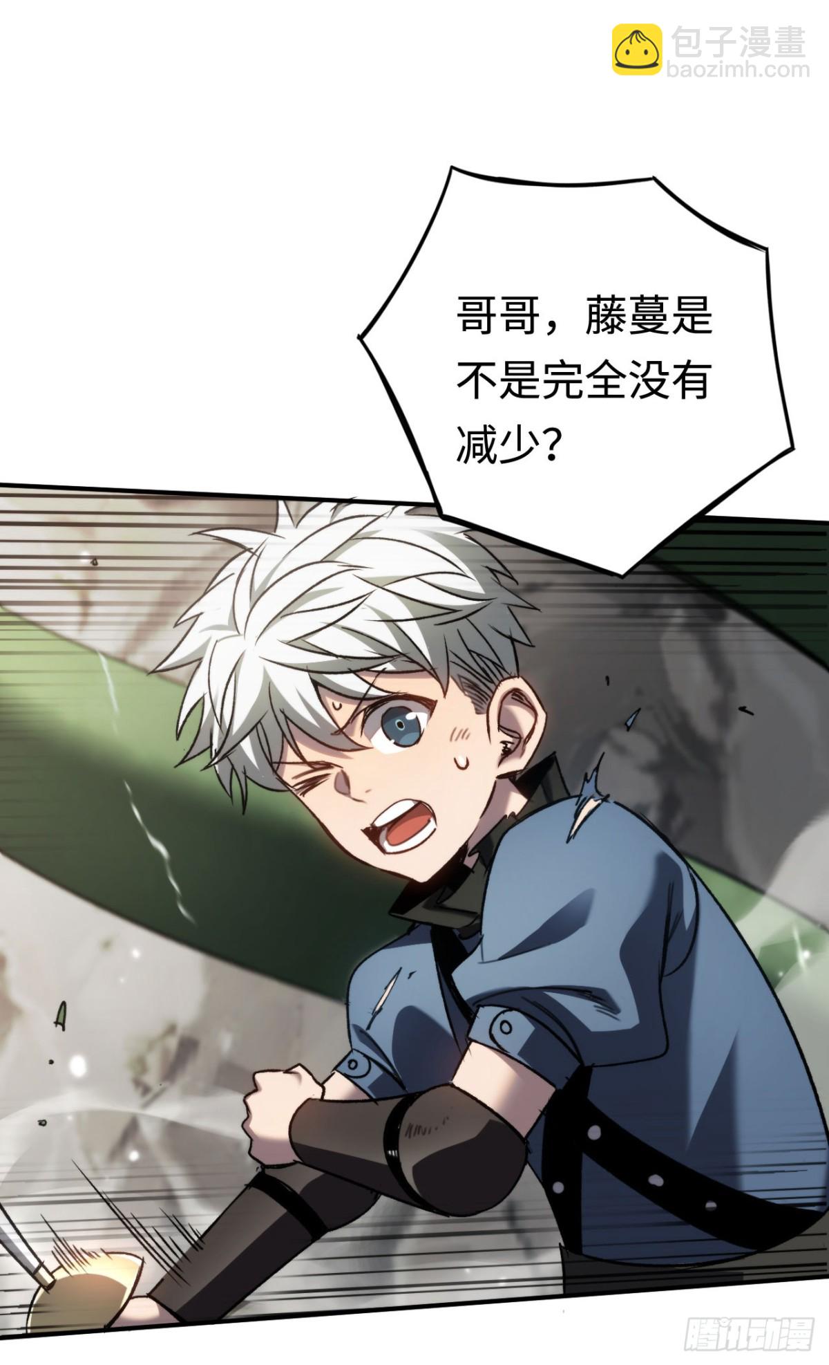 第23话：耀眼的剑(1/2)-第23话