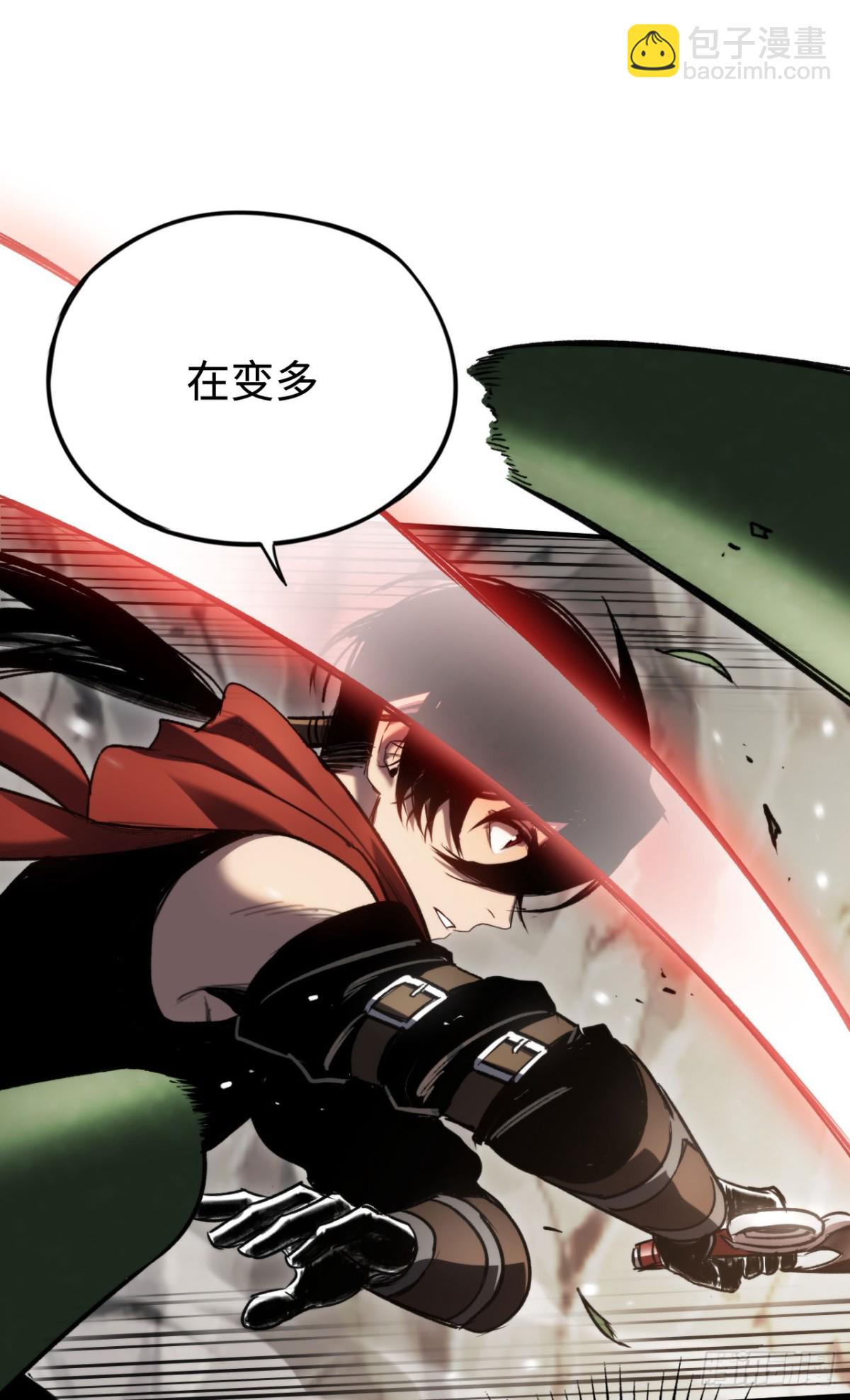 第23话：耀眼的剑(1/2)-第23话