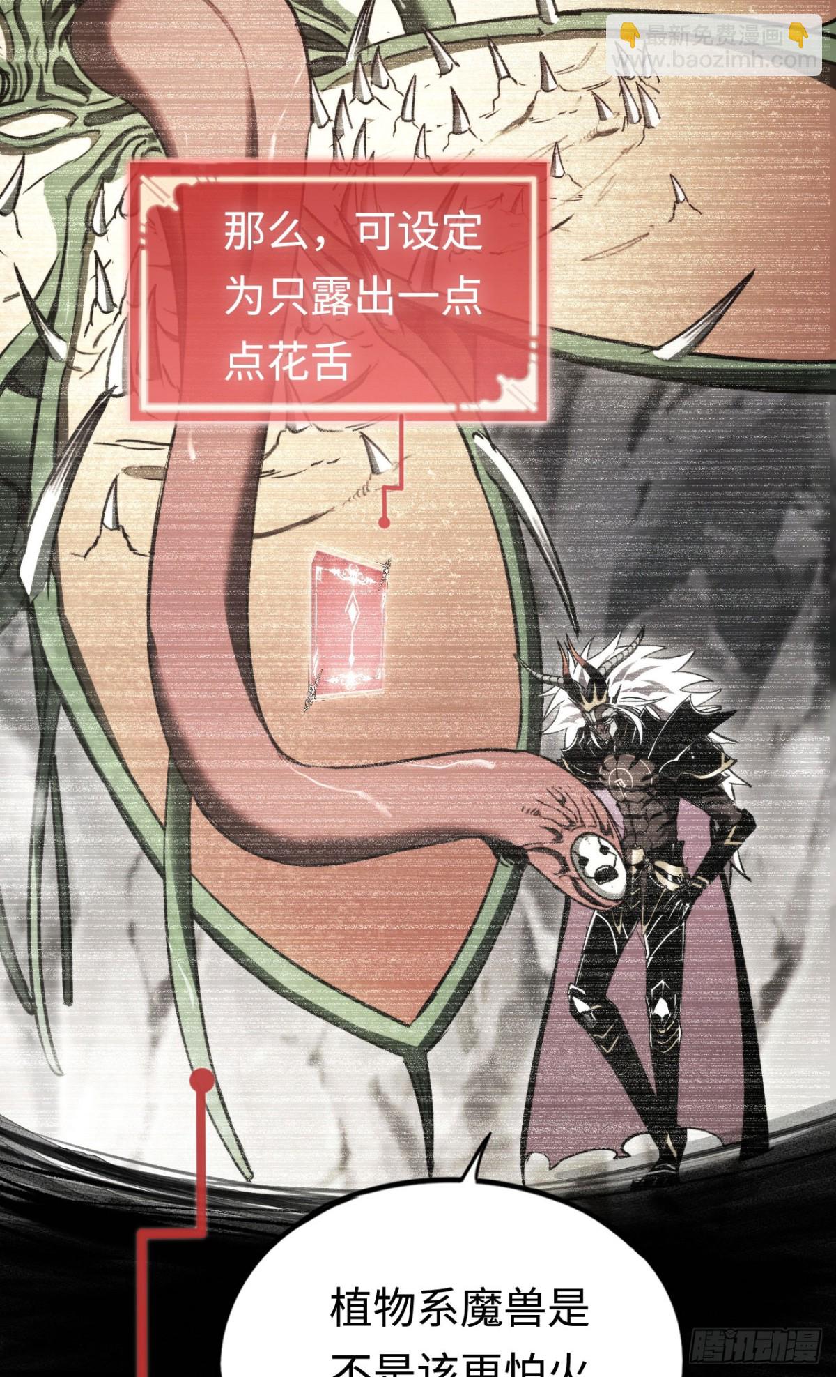 第23话：耀眼的剑(1/2)-第23话