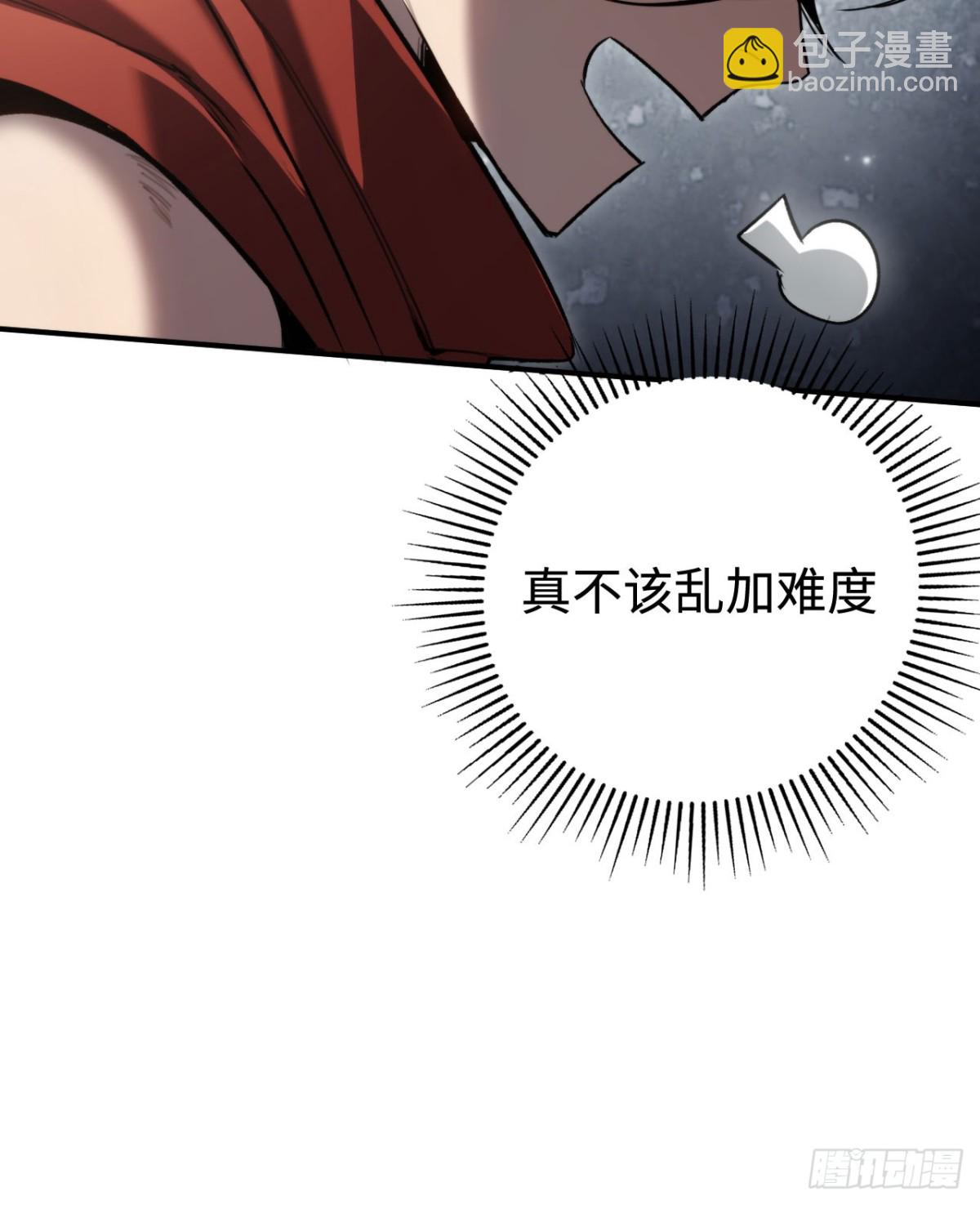 第23话：耀眼的剑(1/2)-第23话