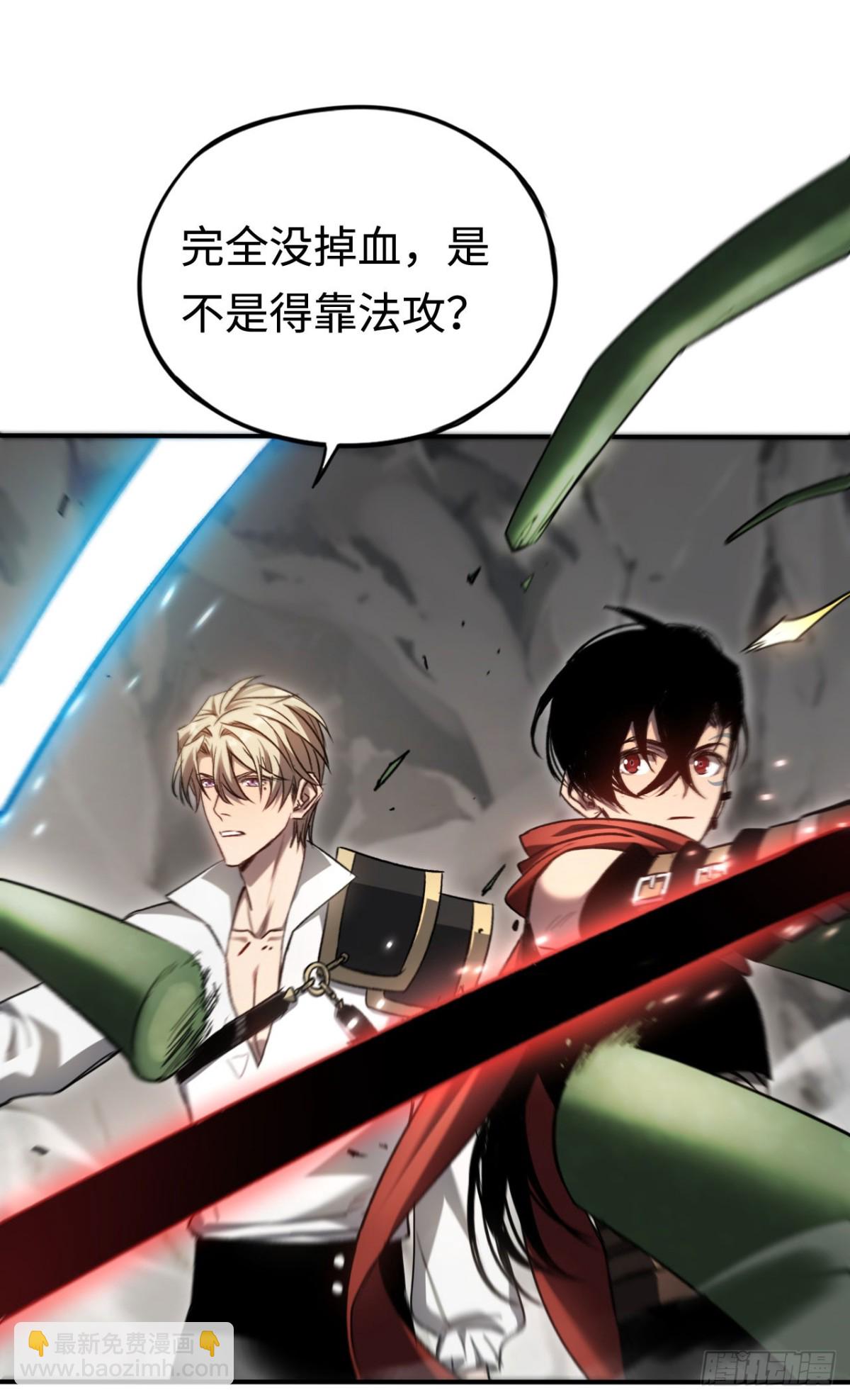 第23话：耀眼的剑(1/2)-第23话