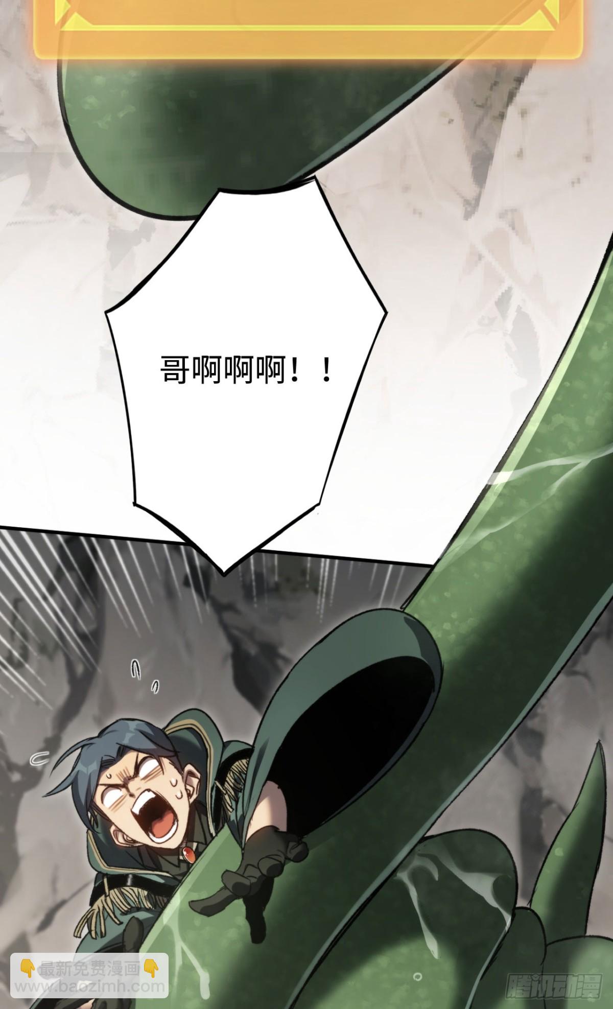 第23话：耀眼的剑(1/2)-第23话