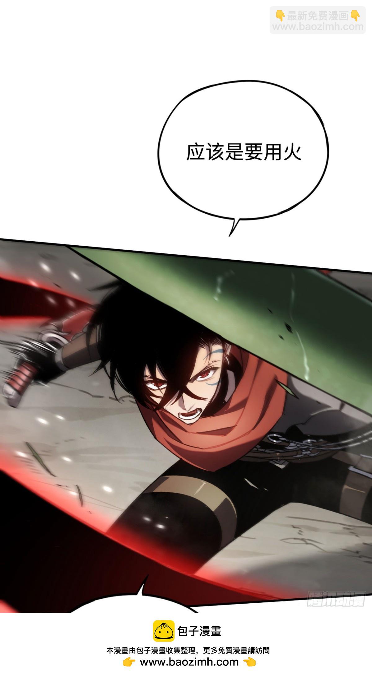 第23话：耀眼的剑(1/2)-第23话