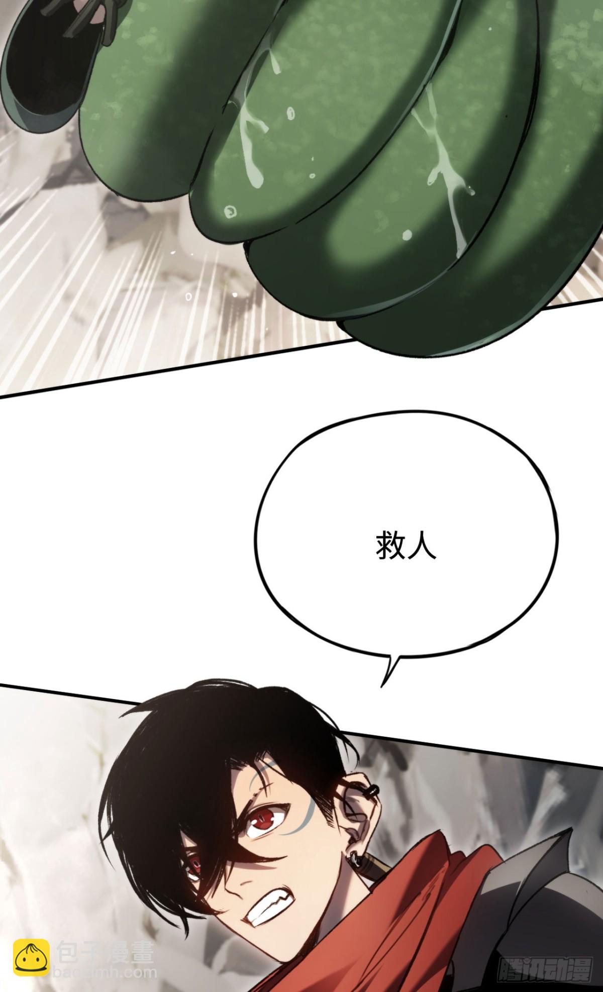 第23话：耀眼的剑(1/2)-第23话