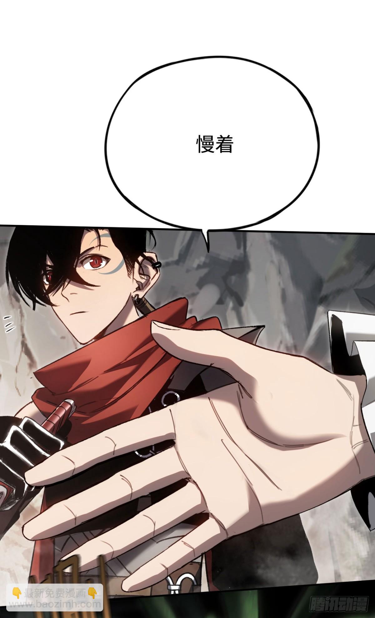 第23话：耀眼的剑(1/2)-第23话