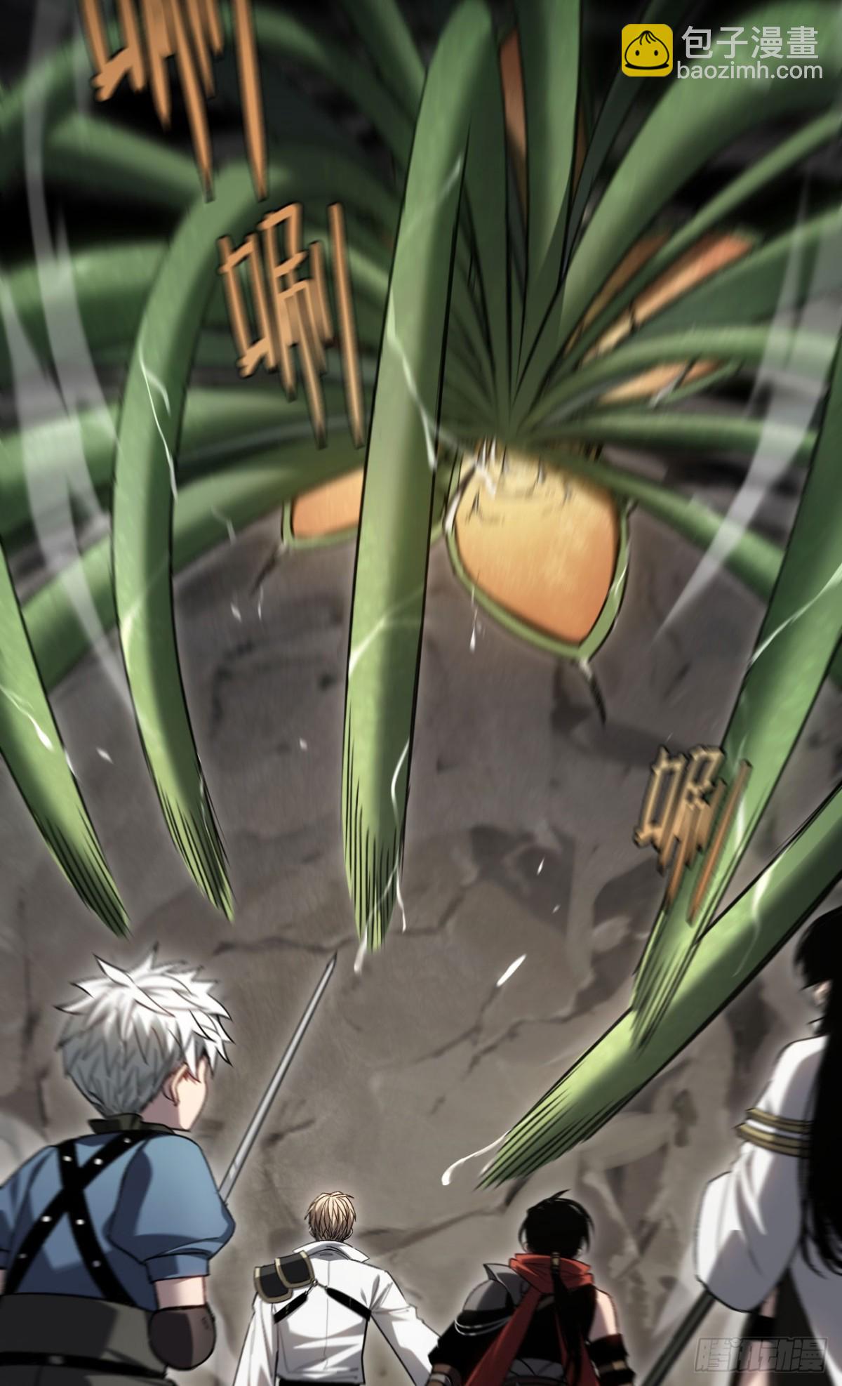 第23话：耀眼的剑(1/2)-第23话