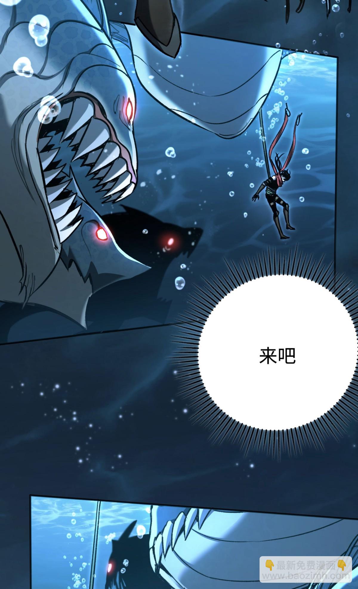 第25话：无谓的担心(1/2)-第25话