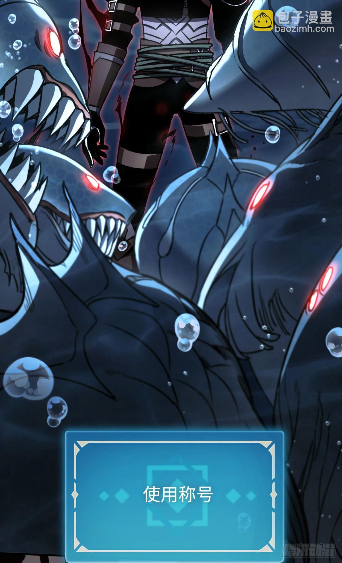 第25话：无谓的担心(1/2)-第25话