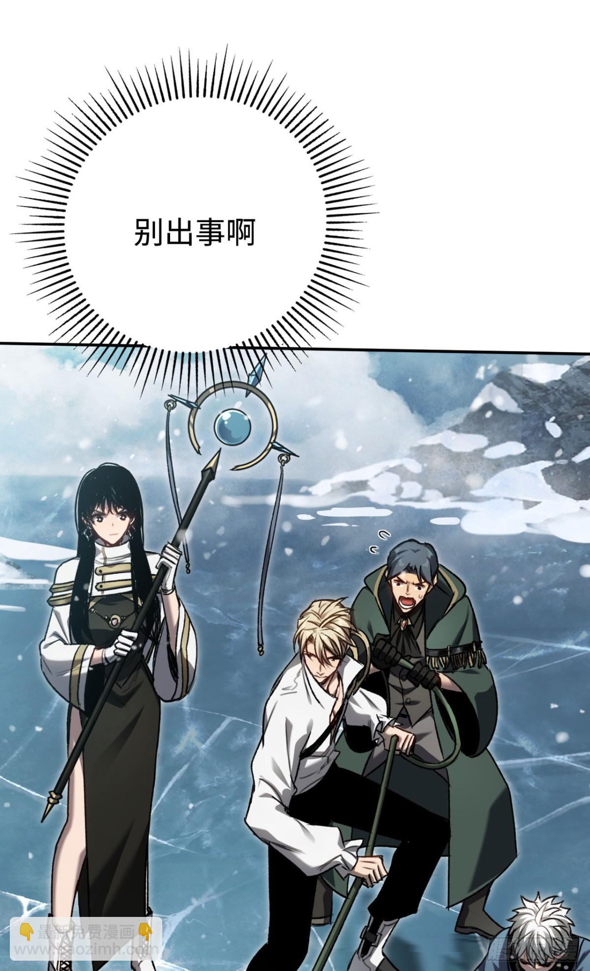 第25话：无谓的担心(1/2)-第25话