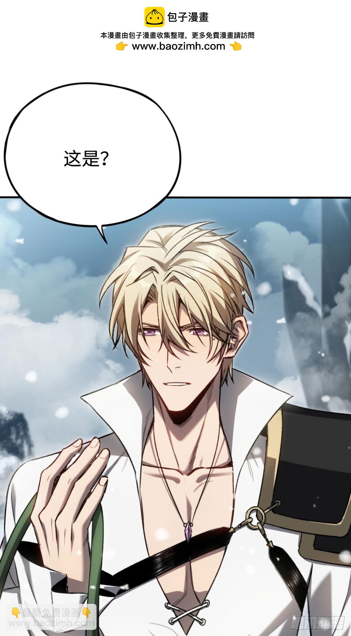 第25话：无谓的担心(1/2)-第25话