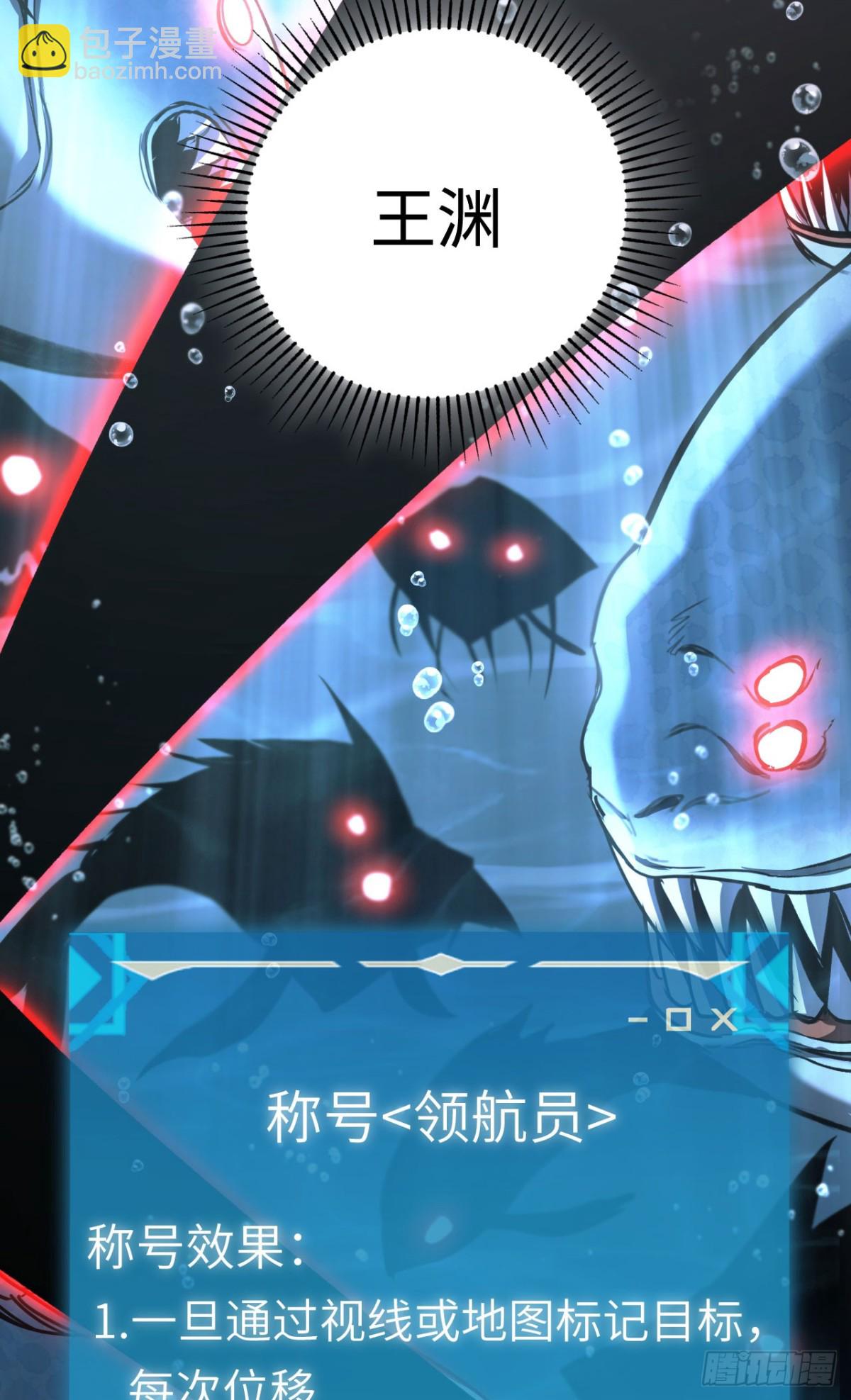 第25话：无谓的担心(1/2)-第25话