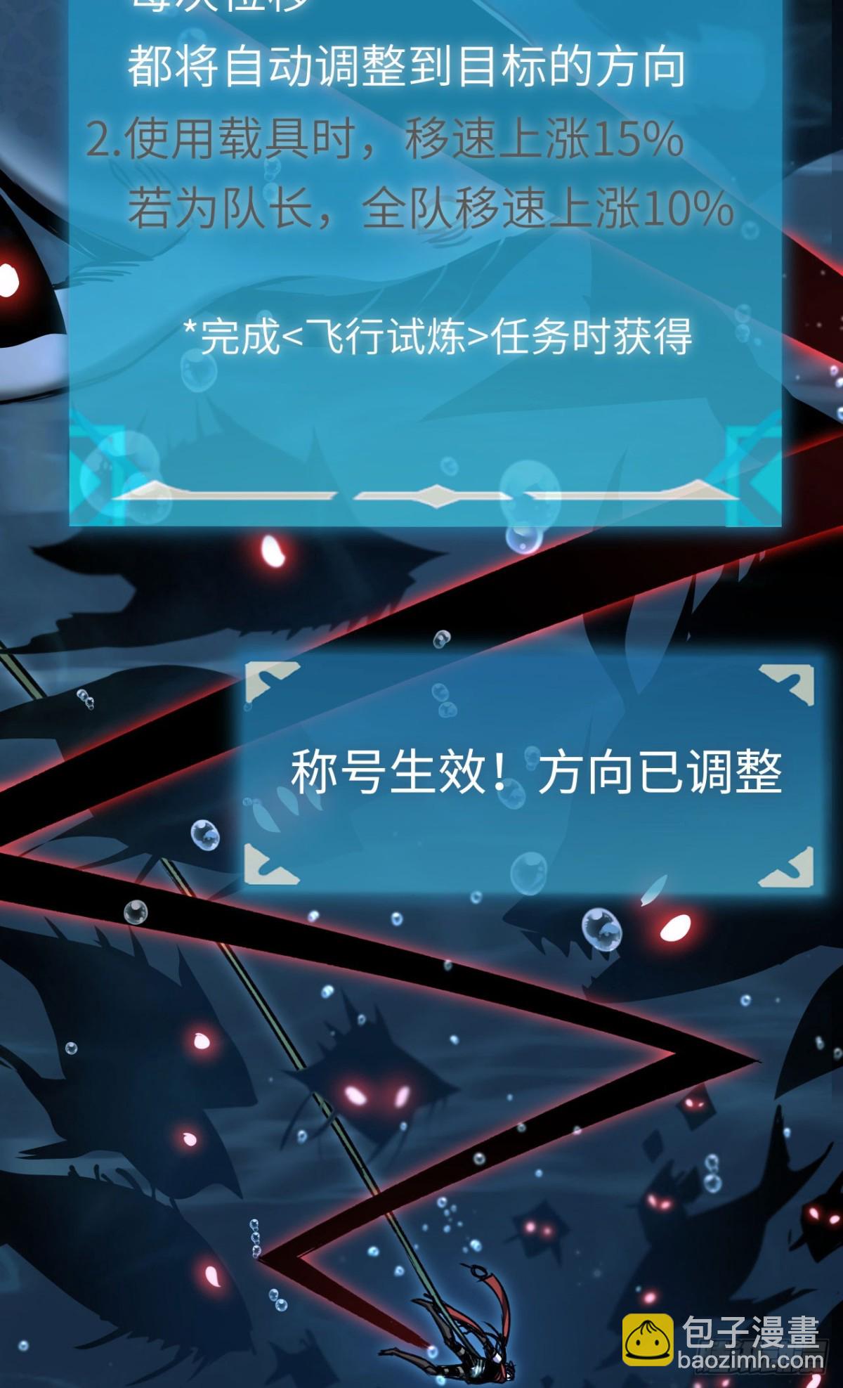 第25话：无谓的担心(1/2)-第25话