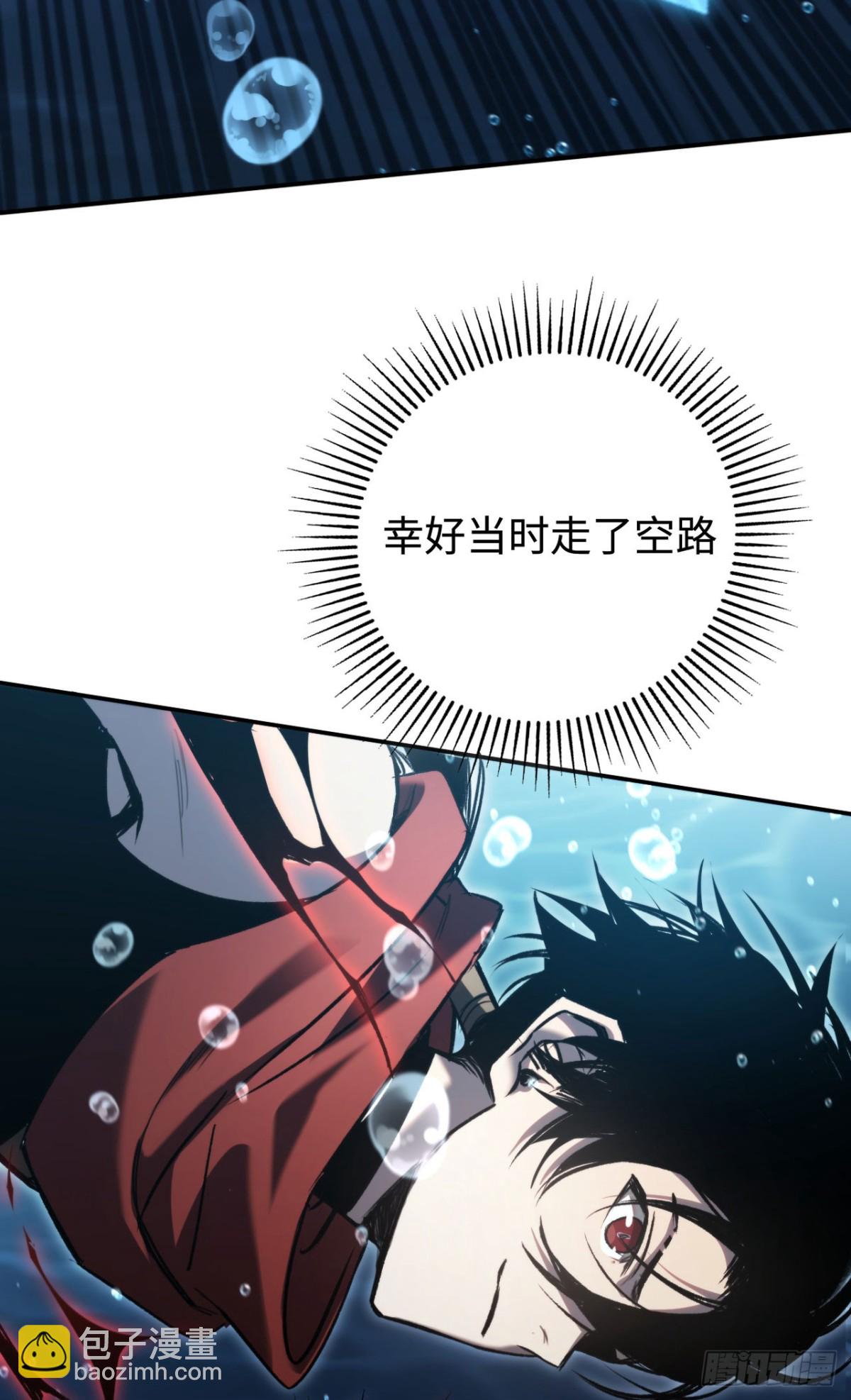 第25话：无谓的担心(1/2)-第25话