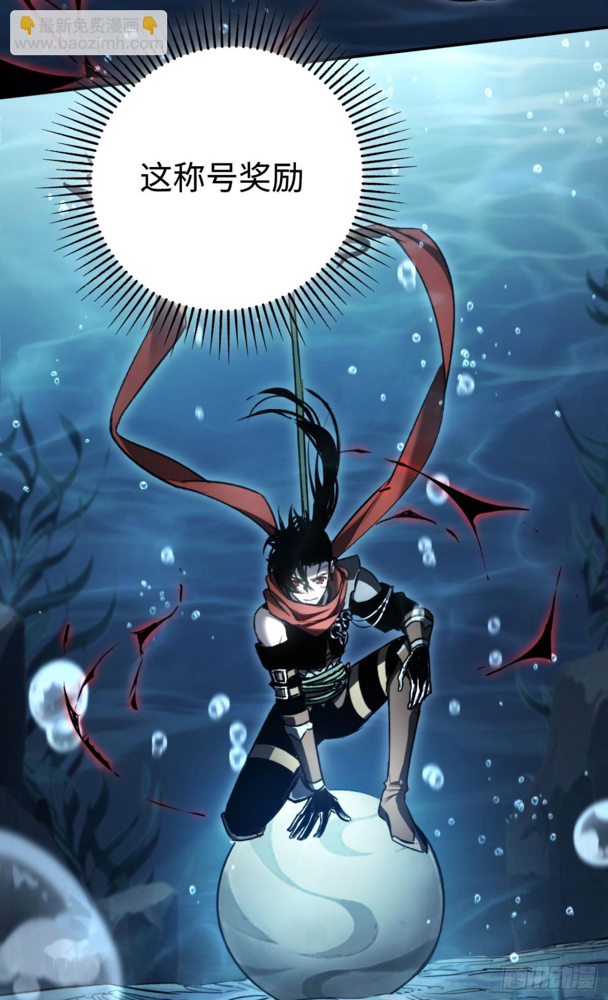 第25话：无谓的担心(1/2)-第25话