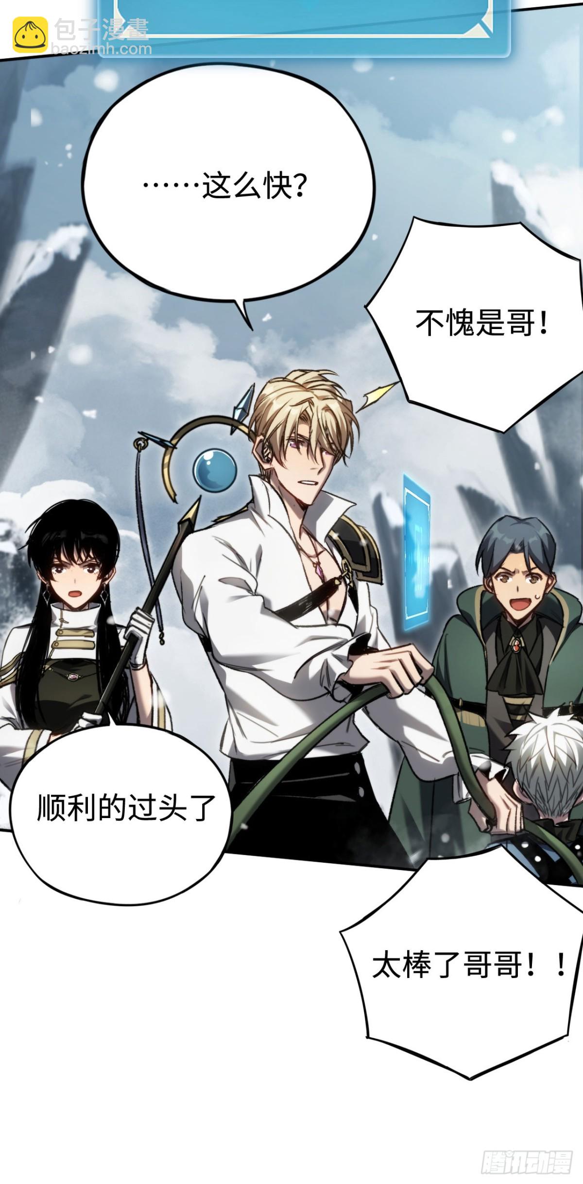 第25话：无谓的担心(1/2)-第25话