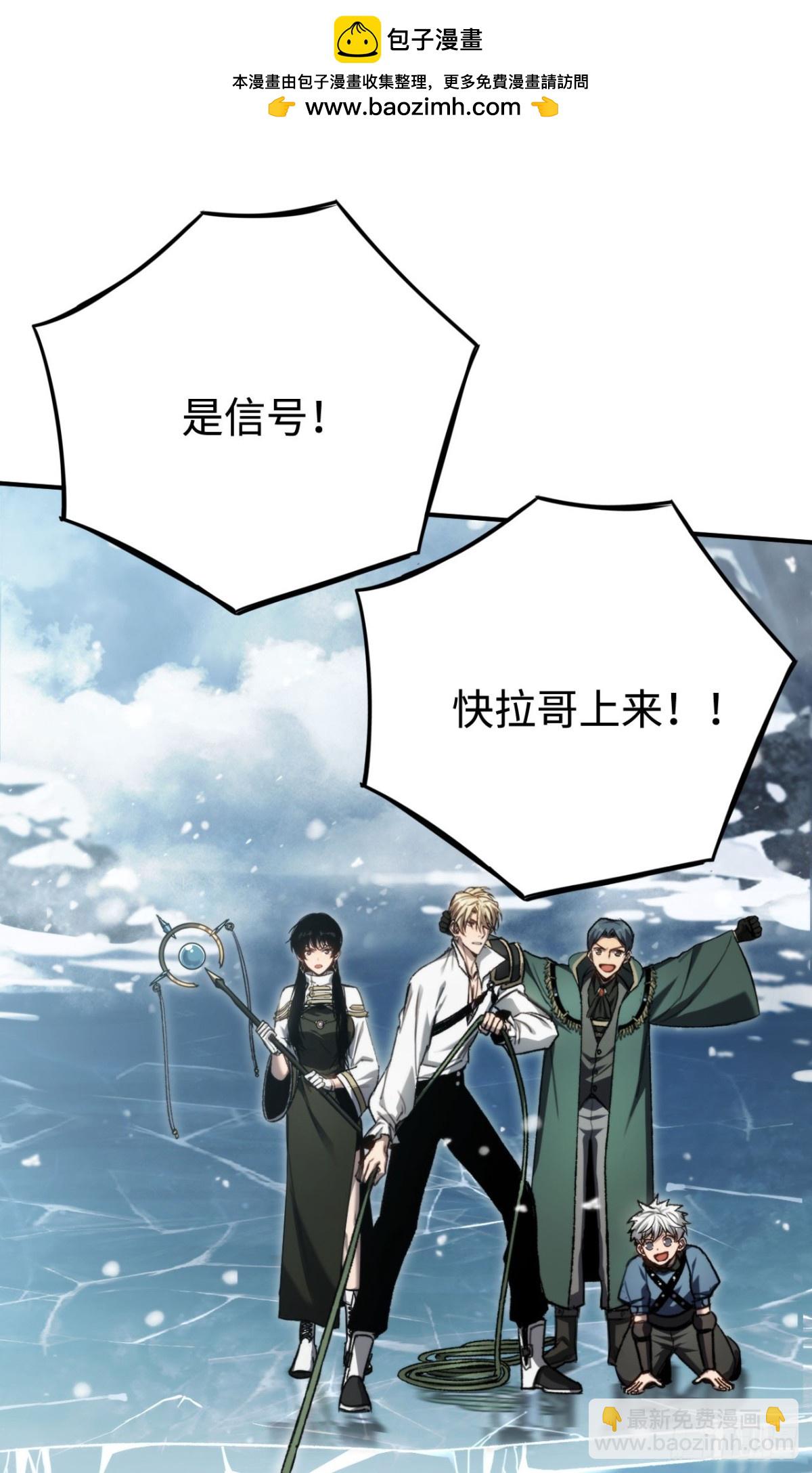 第25话：无谓的担心(1/2)-第25话