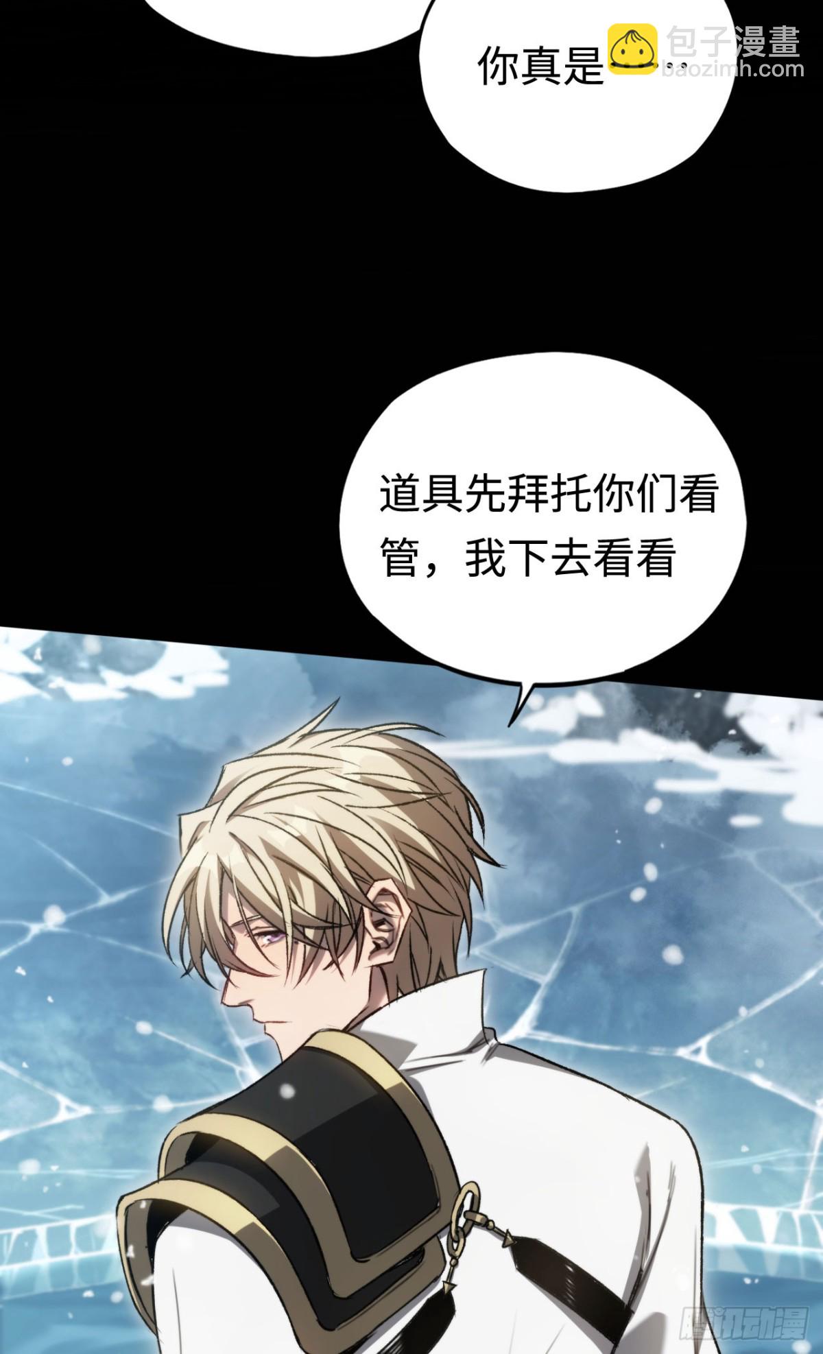 第25话：无谓的担心(1/2)-第25话