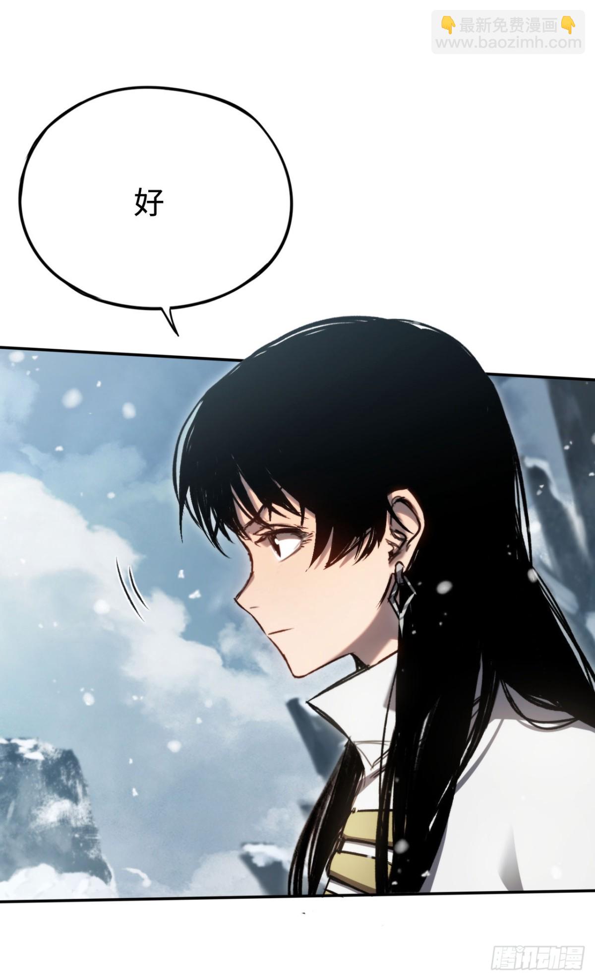 第25话：无谓的担心(1/2)-第25话