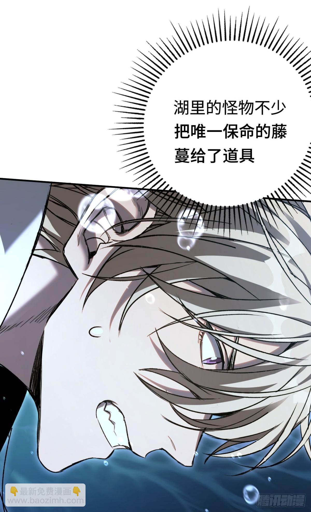 第25话：无谓的担心(1/2)-第25话