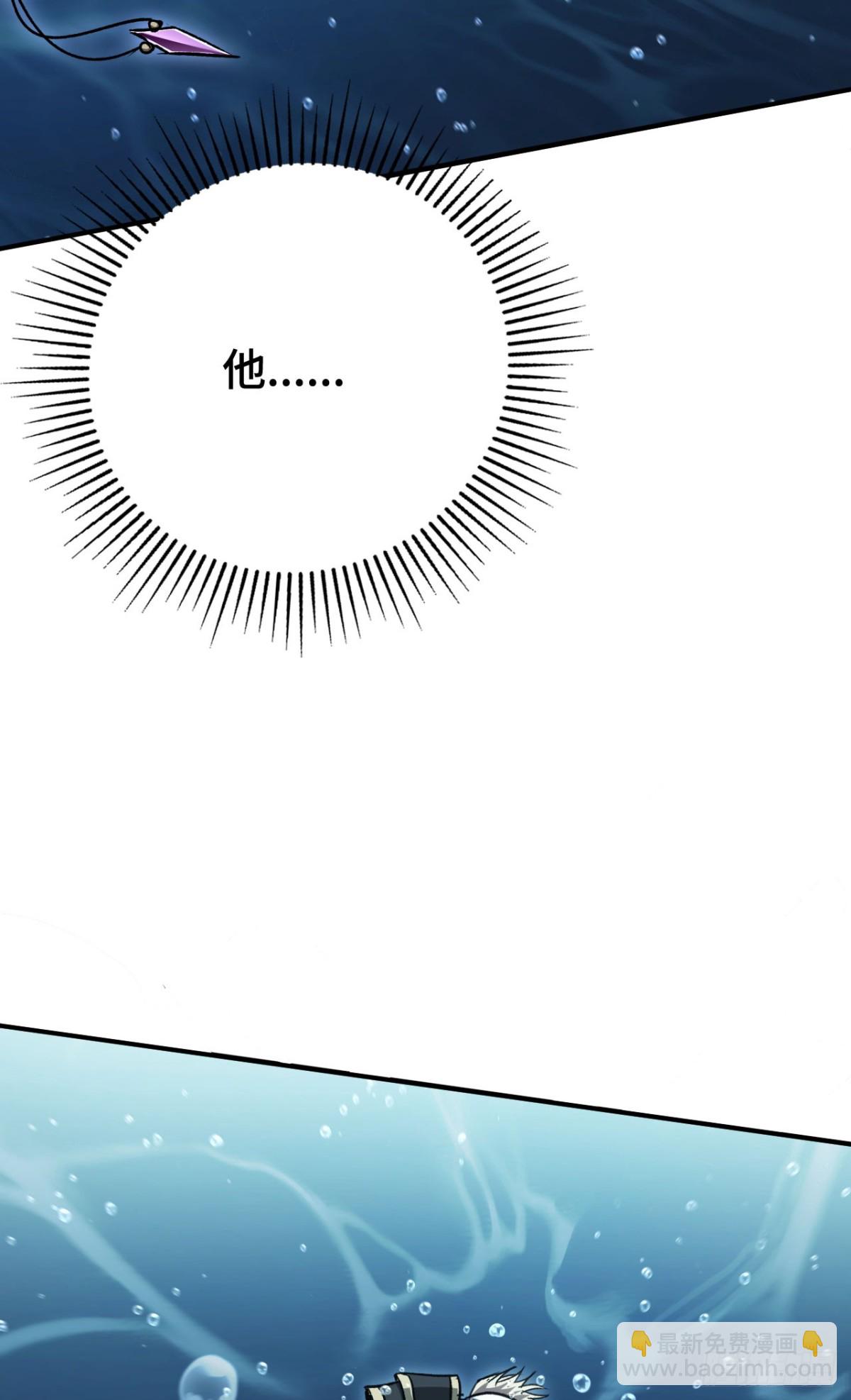 第25话：无谓的担心(1/2)-第25话