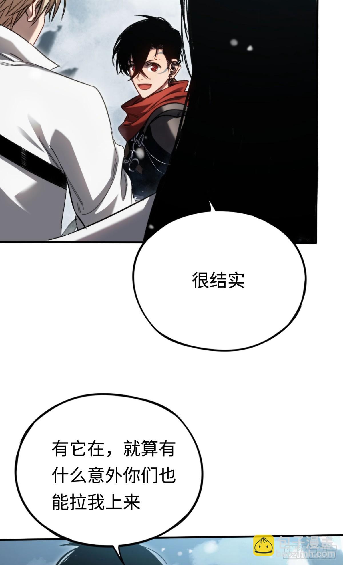 第25话：无谓的担心(1/2)-第25话