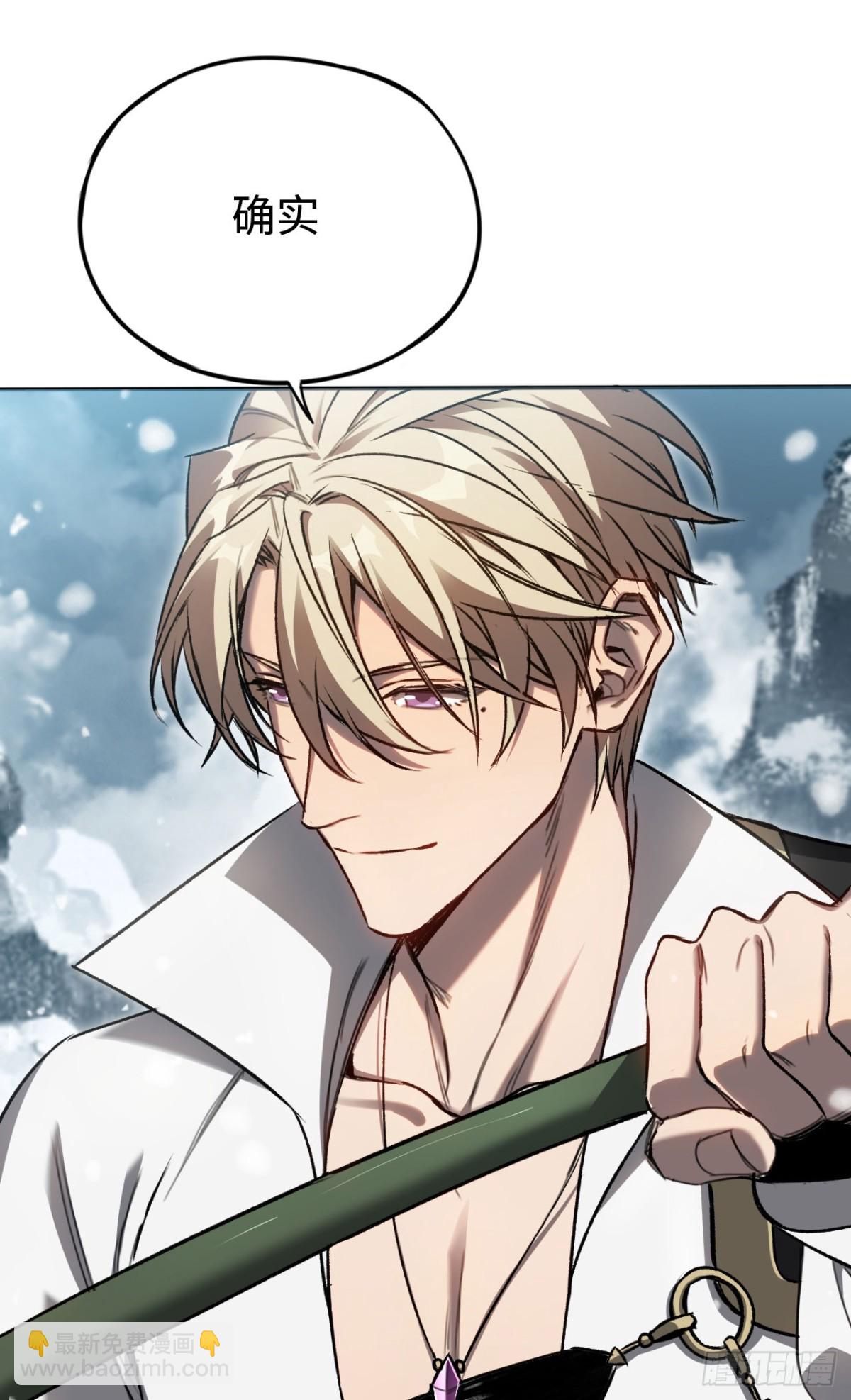 第25话：无谓的担心(1/2)-第25话