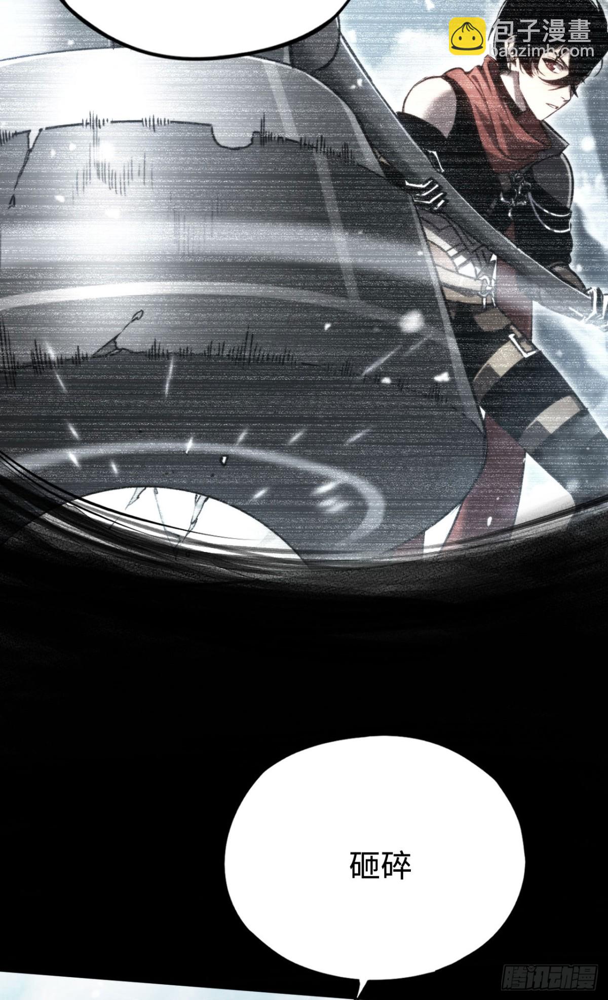 第27话：破镜的方法(1/2)-第27话