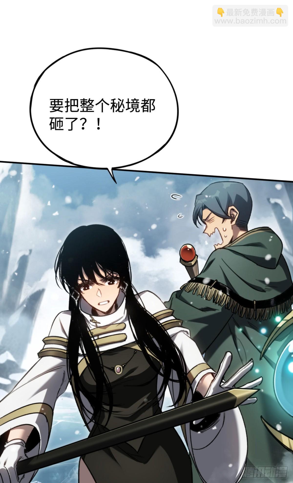 第27话：破镜的方法(1/2)-第27话